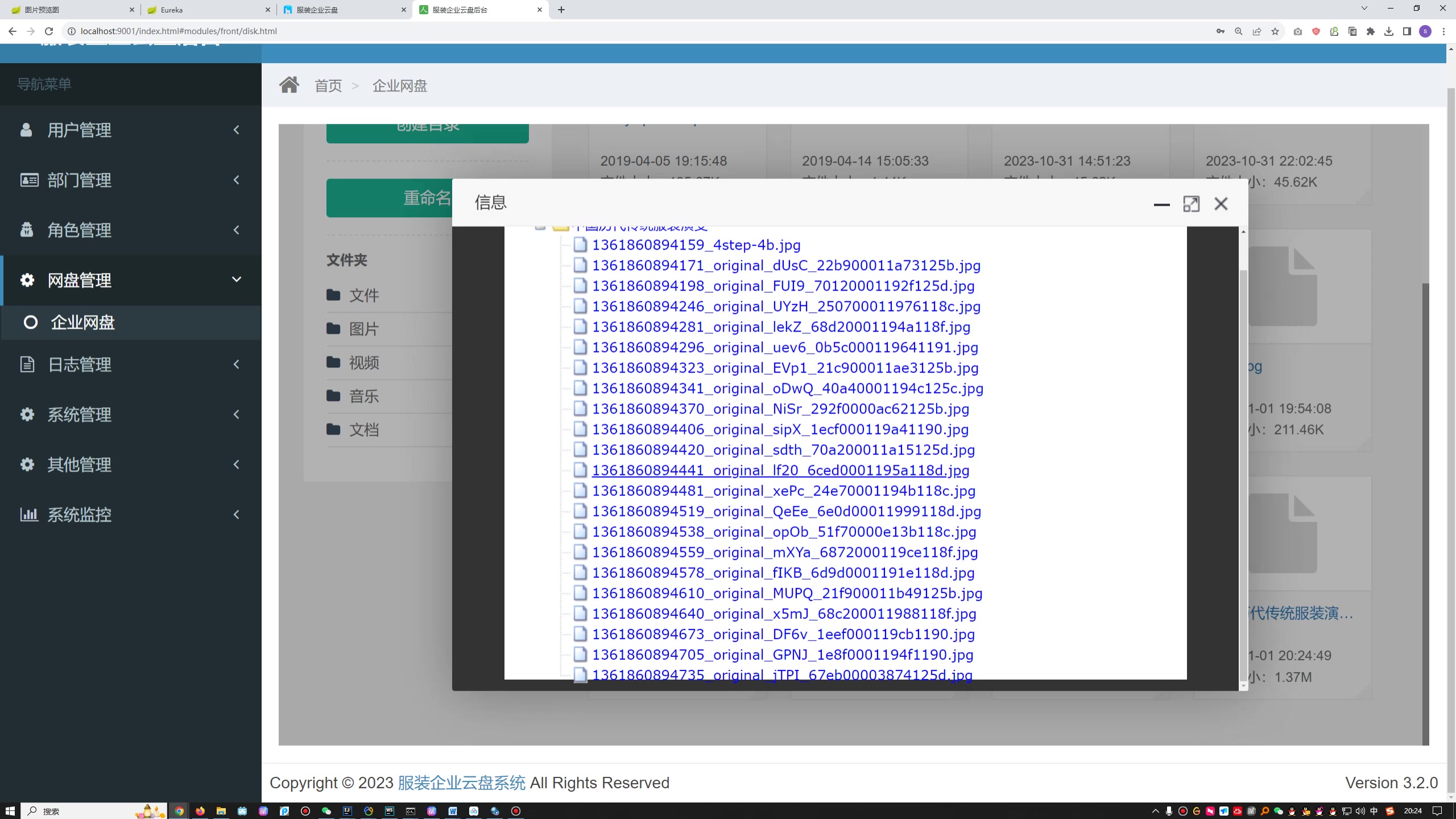 基于SpringBoot+Hadoop+Vue的服装企业云盘的设计与实现+第八稿+开题+开题ppt+最终ppt+中期ppt+任务书+申请表+周进展+中期检查表+创新点+答辩问题解答+指导工作记录+查重报告+安装视频+讲解视频