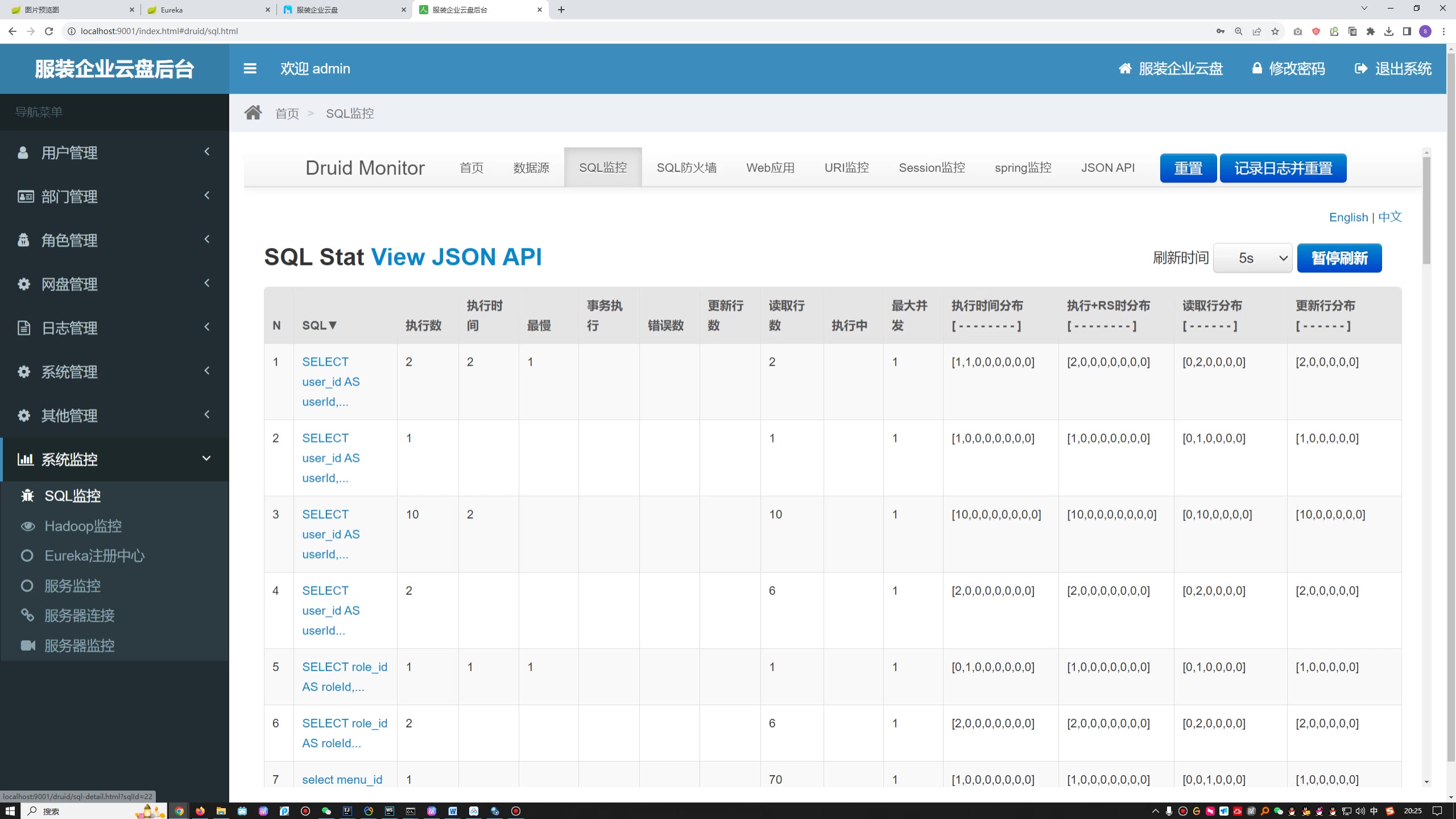 基于SpringBoot+Hadoop+Vue的服装企业云盘的设计与实现+第八稿+开题+开题ppt+最终ppt+中期ppt+任务书+申请表+周进展+中期检查表+创新点+答辩问题解答+指导工作记录+查重报告+安装视频+讲解视频