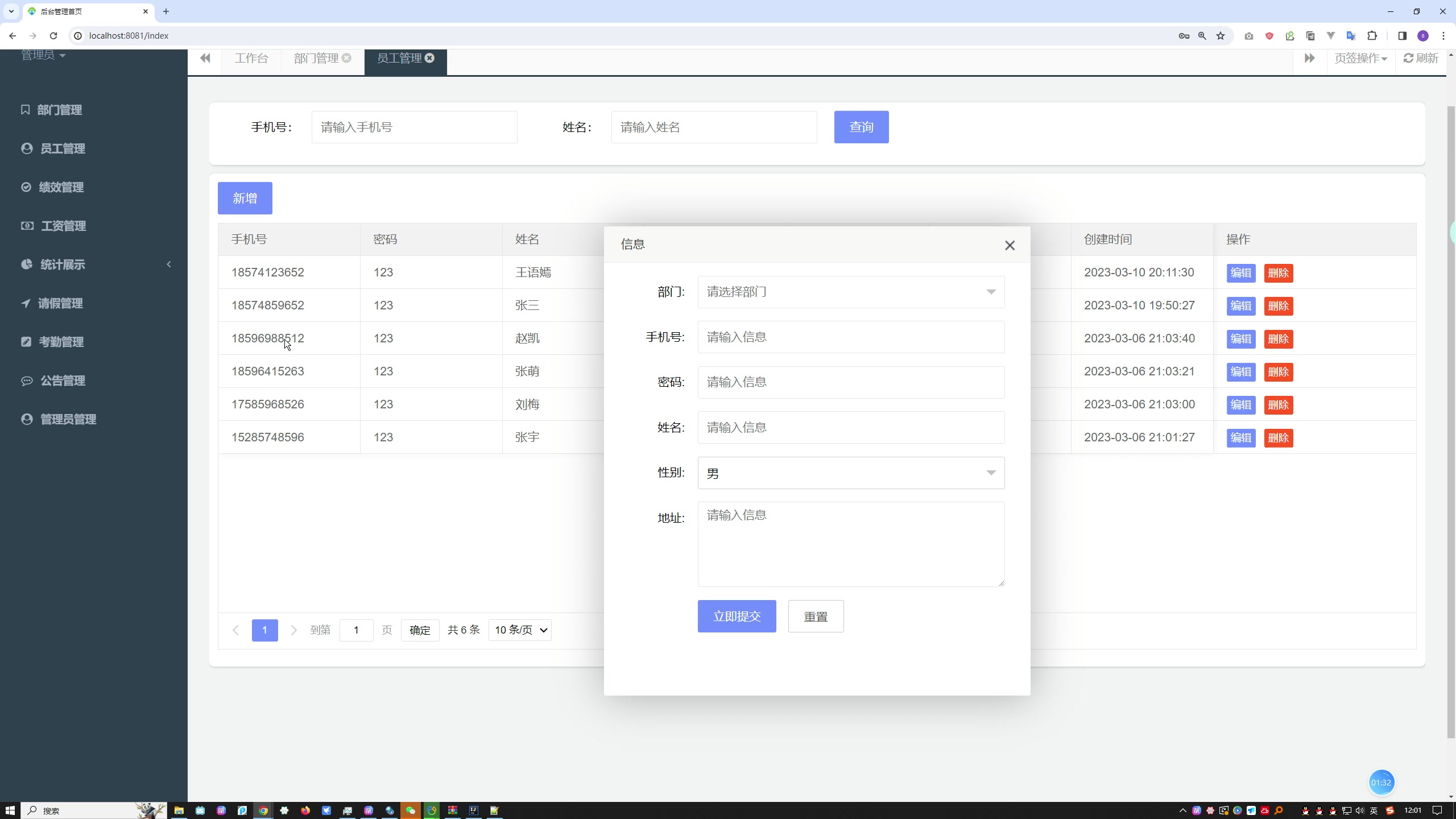 基于springboot的工作绩效管理系统的设计与实现+一稿+任务书+开题报告+中期检查表+开题答辩ppt+安装视频+讲解视频（已降重）