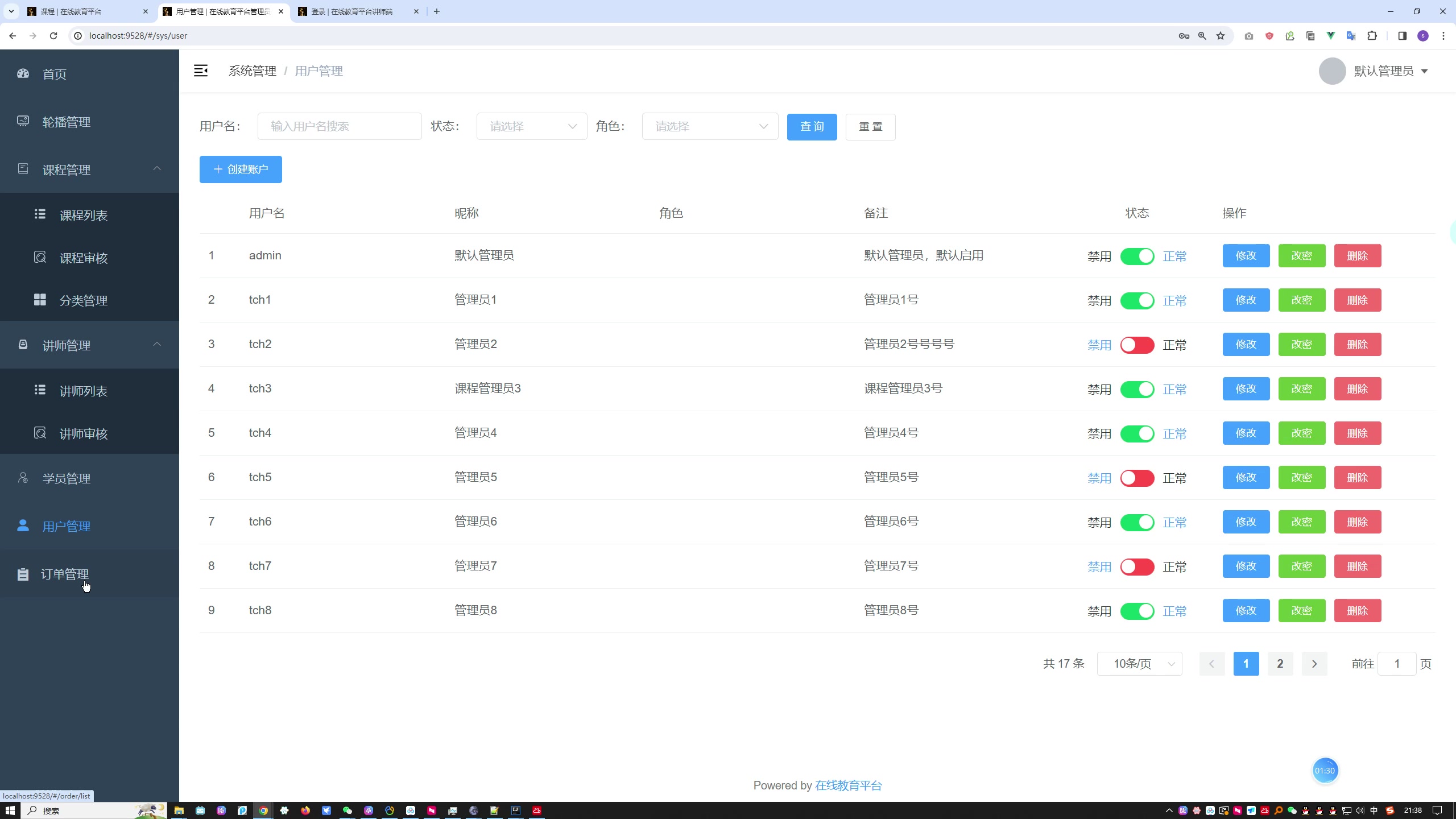 （阿里云在线播放）基于SpringBoot+Vue前后端分离的在线教育平台项目+一稿+开题报告+任务书+指导记录表+开题ppt+中期检查表+安装视频+讲解视频