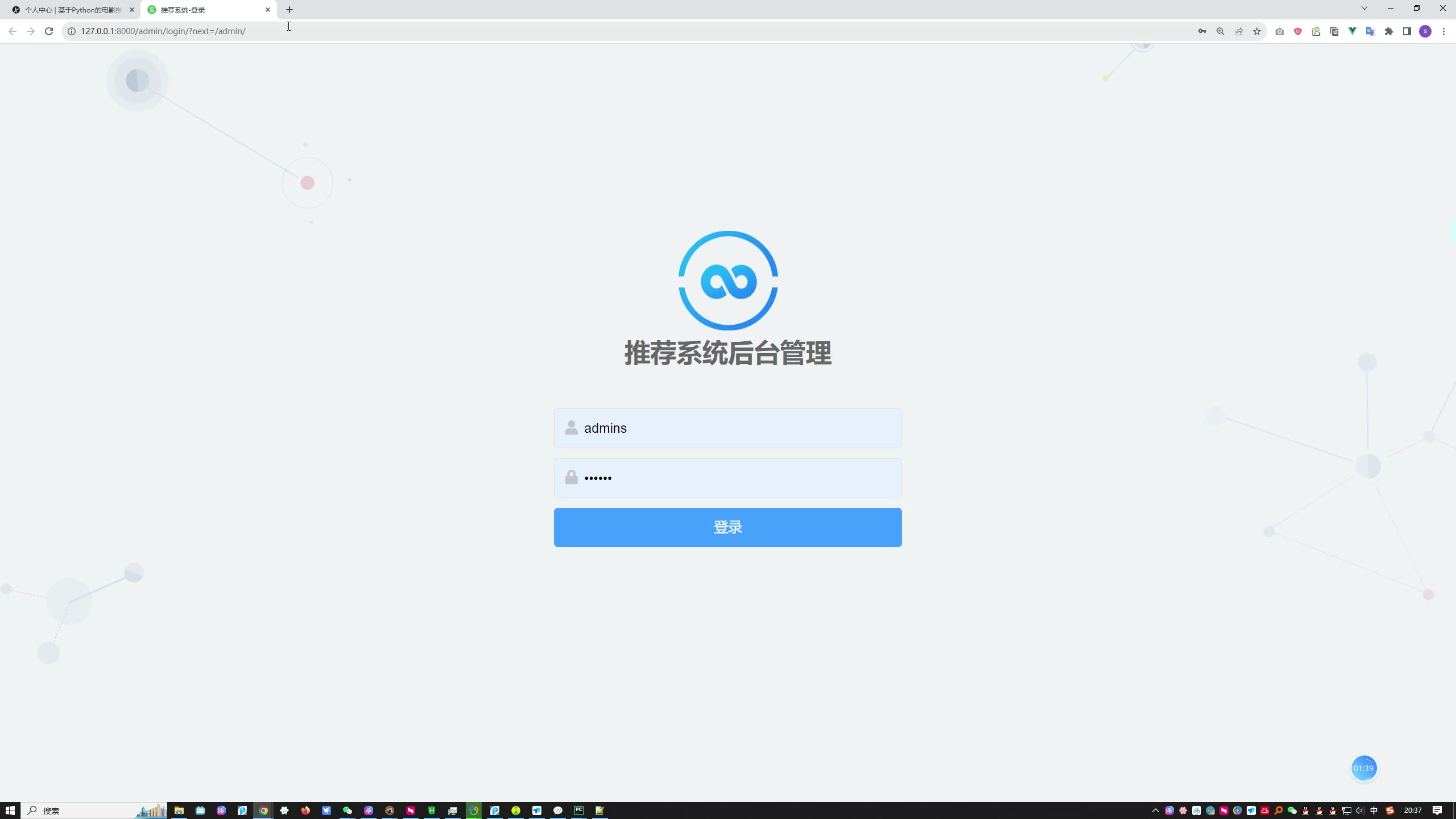 Python个性化电影推荐系统的设计与实现+第九稿+安装视频+讲解视频（echarts图表）