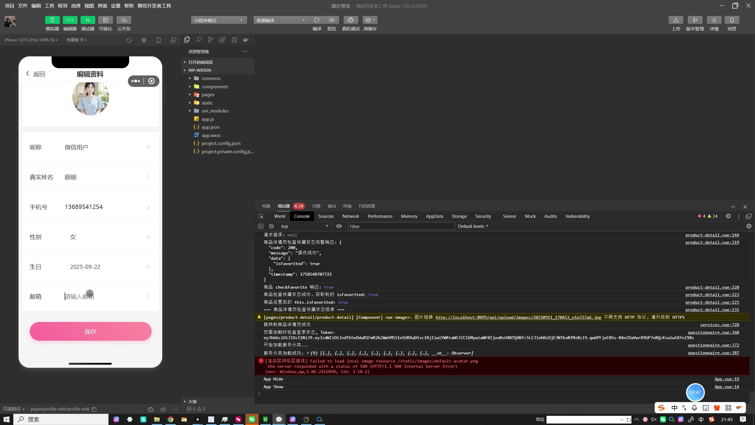 婚庆宣传小程序完整功能介绍：从需求问卷、智能推荐到订单规划的一站式婚礼服务微信小程序