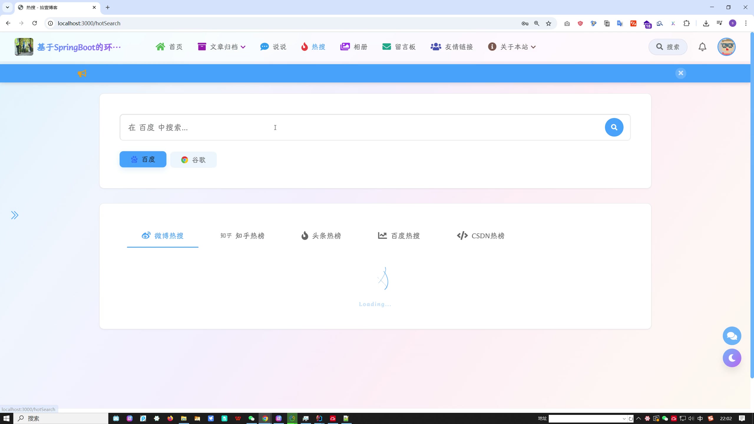 基于SpringBoot的环保行为记录与社区互动平台（Vue+MySQL）+论文+ppt+选题审批表+任务书+开题报告+指导记录表+中期检查表+代码讲解视频+安装视频