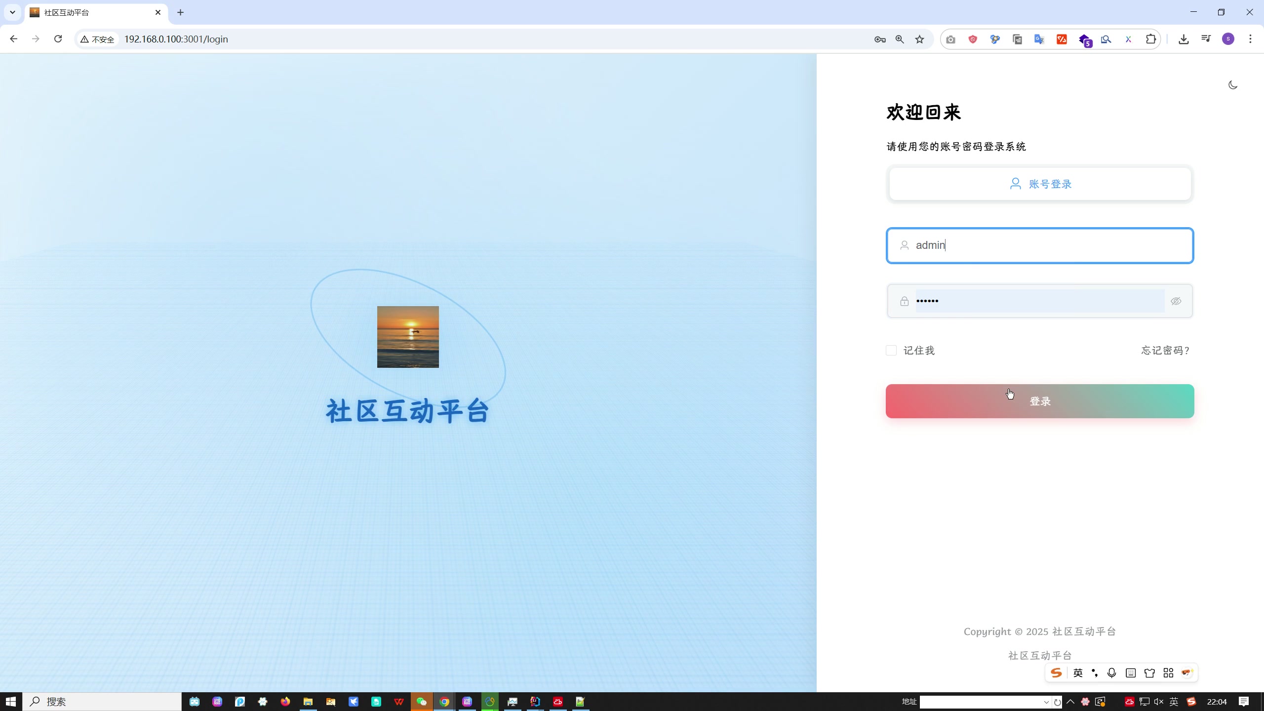 基于SpringBoot的环保行为记录与社区互动平台（Vue+MySQL）+论文+ppt+选题审批表+任务书+开题报告+指导记录表+中期检查表+代码讲解视频+安装视频