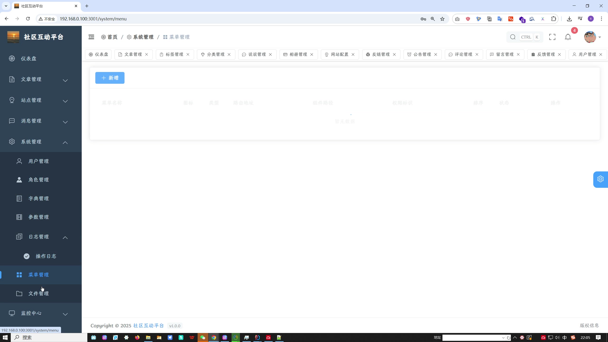 基于SpringBoot的环保行为记录与社区互动平台（Vue+MySQL）+论文+ppt+选题审批表+任务书+开题报告+指导记录表+中期检查表+代码讲解视频+安装视频