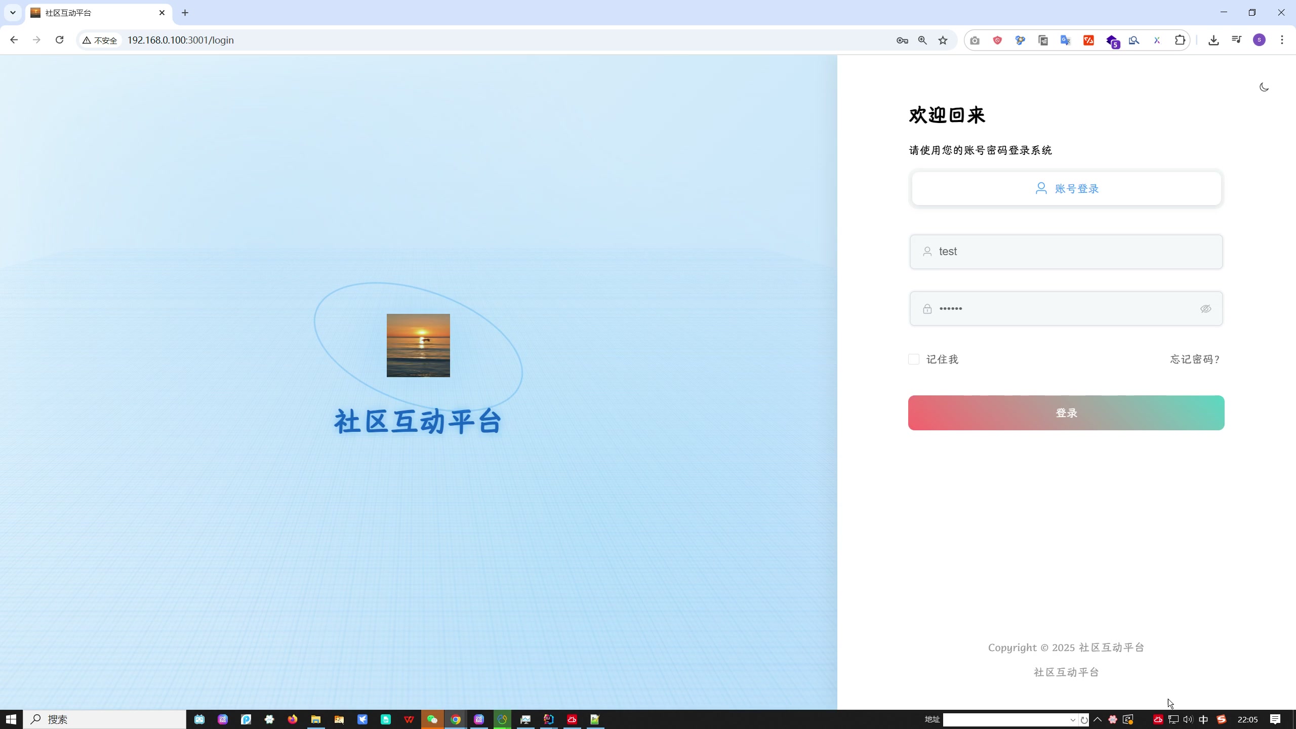 基于SpringBoot的环保行为记录与社区互动平台（Vue+MySQL）+论文+ppt+选题审批表+任务书+开题报告+指导记录表+中期检查表+代码讲解视频+安装视频