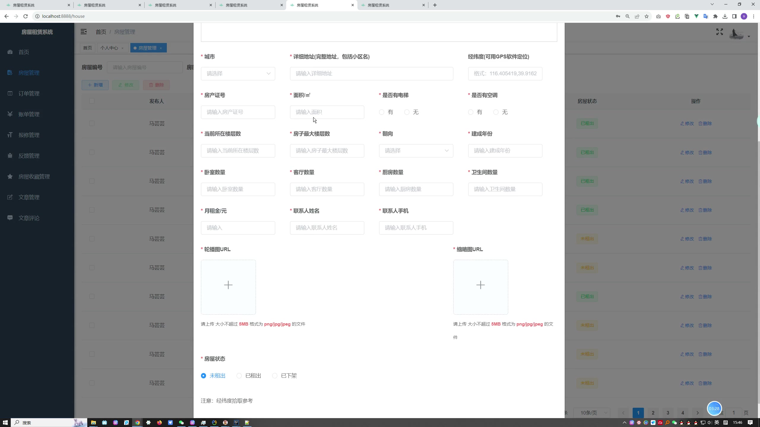基于Spring Boot“二房东”优质房源租赁系统（房屋租赁系统）（Vue+MySQL）+第三稿+外文文献+文献综述+开题ppt+开题报告+任务书+中期报告+中英文翻译