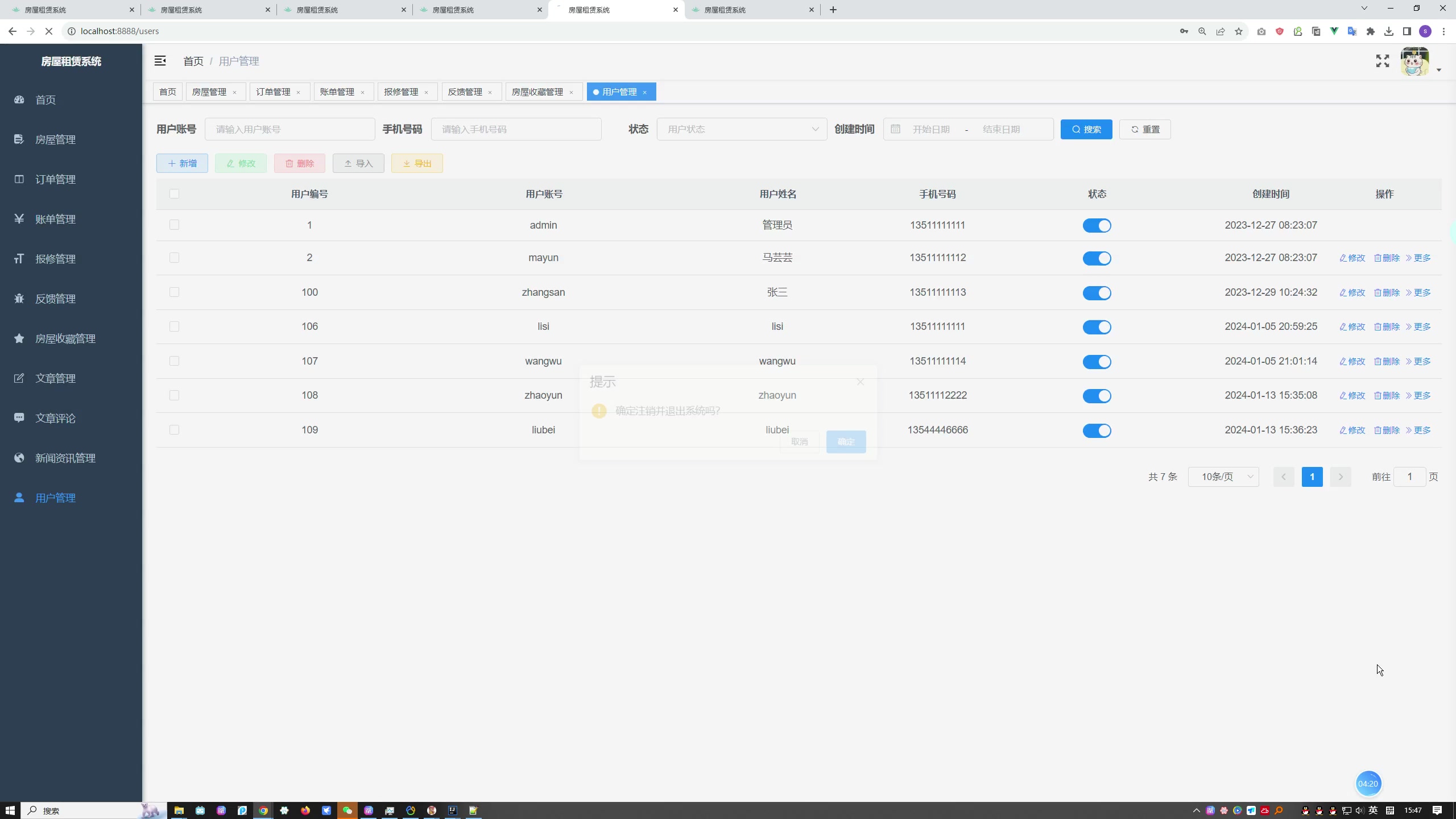 基于Spring Boot“二房东”优质房源租赁系统（房屋租赁系统）（Vue+MySQL）+第三稿+外文文献+文献综述+开题ppt+开题报告+任务书+中期报告+中英文翻译