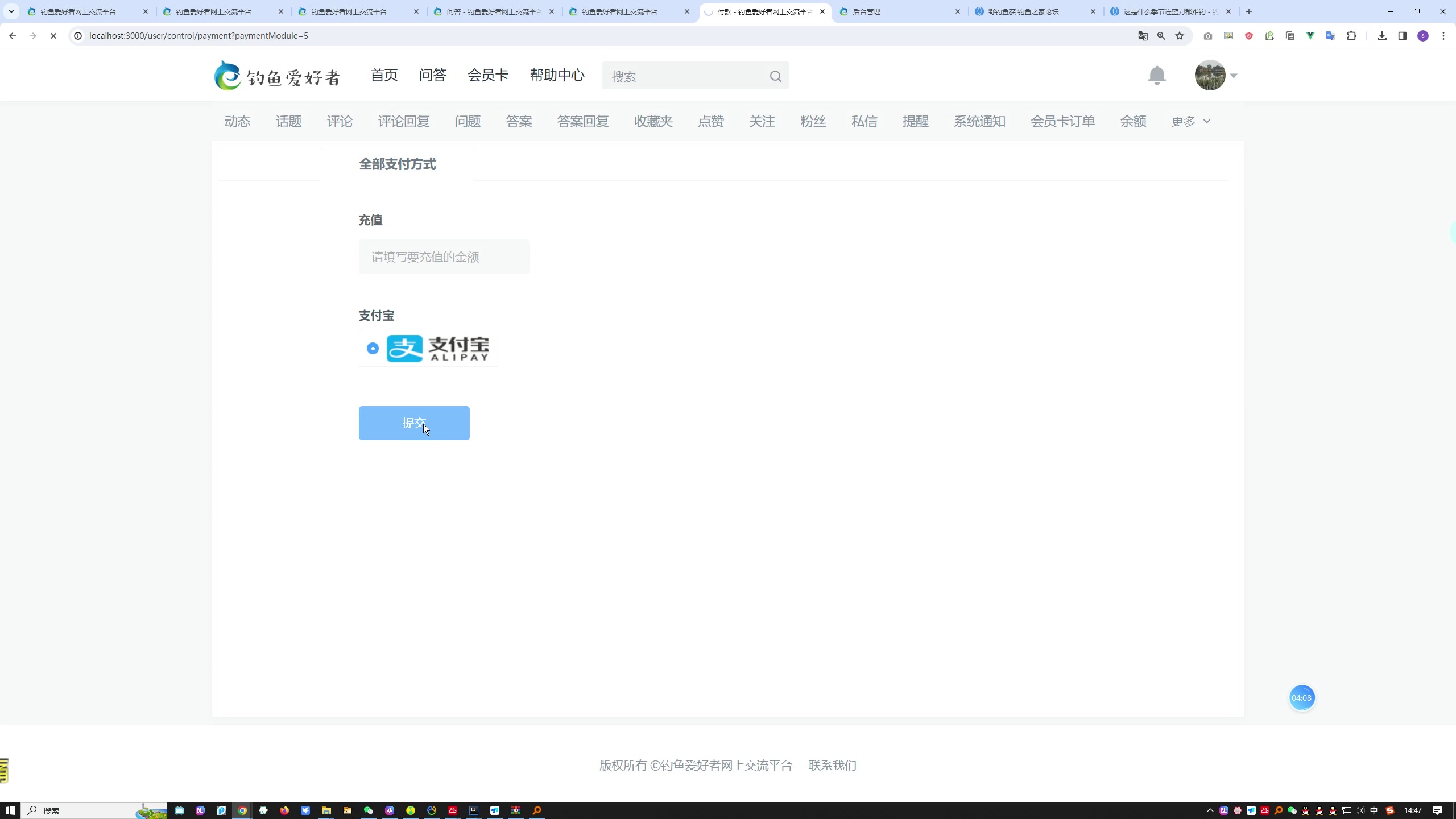基于spring boot +vue的钓鱼爱好者网上交流平台设计于实现+第二稿+任务书+安装视频