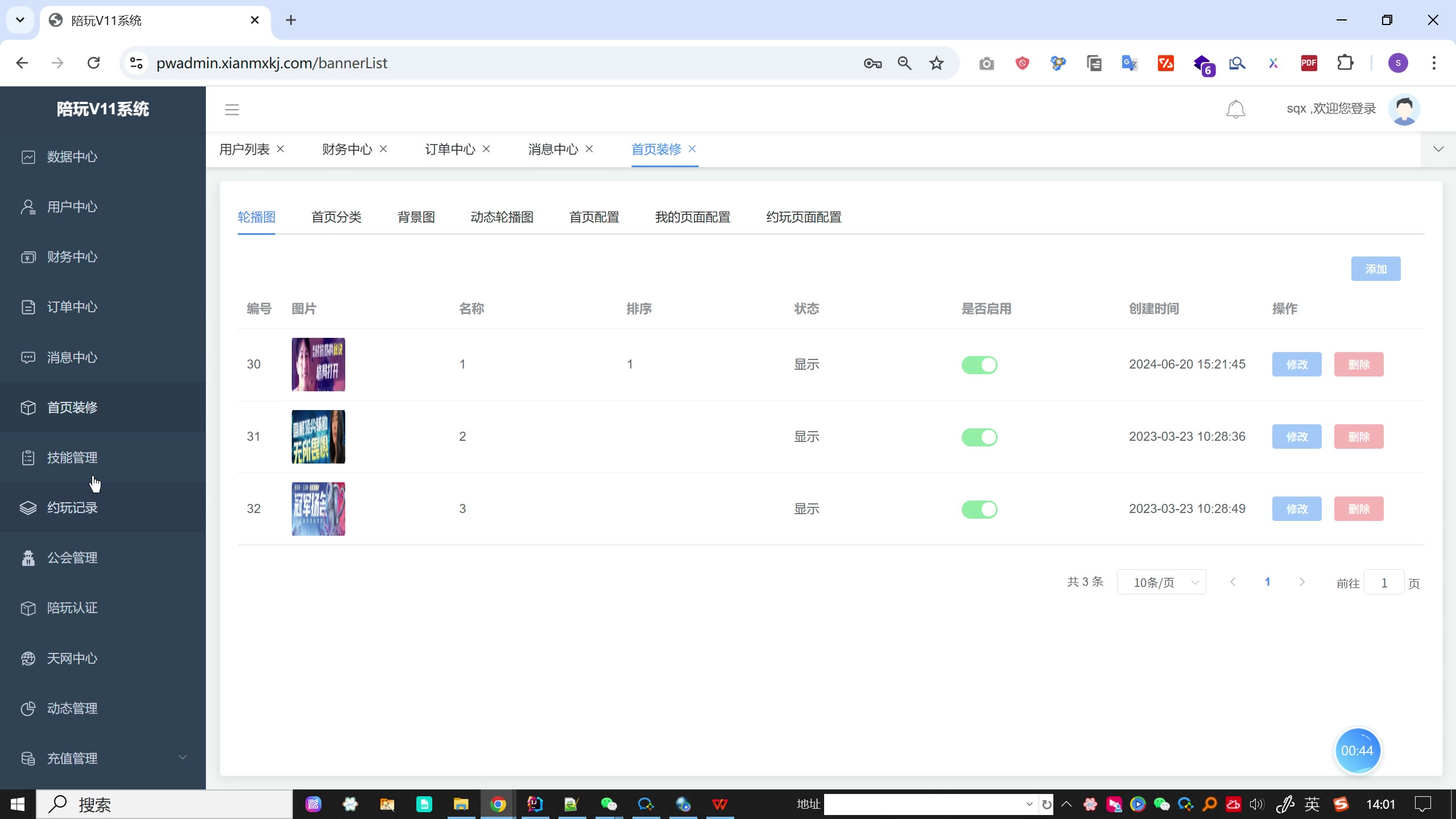 电竞游戏陪玩代练云平台小程序系统（Java 安卓 小程序 H5多端商用）