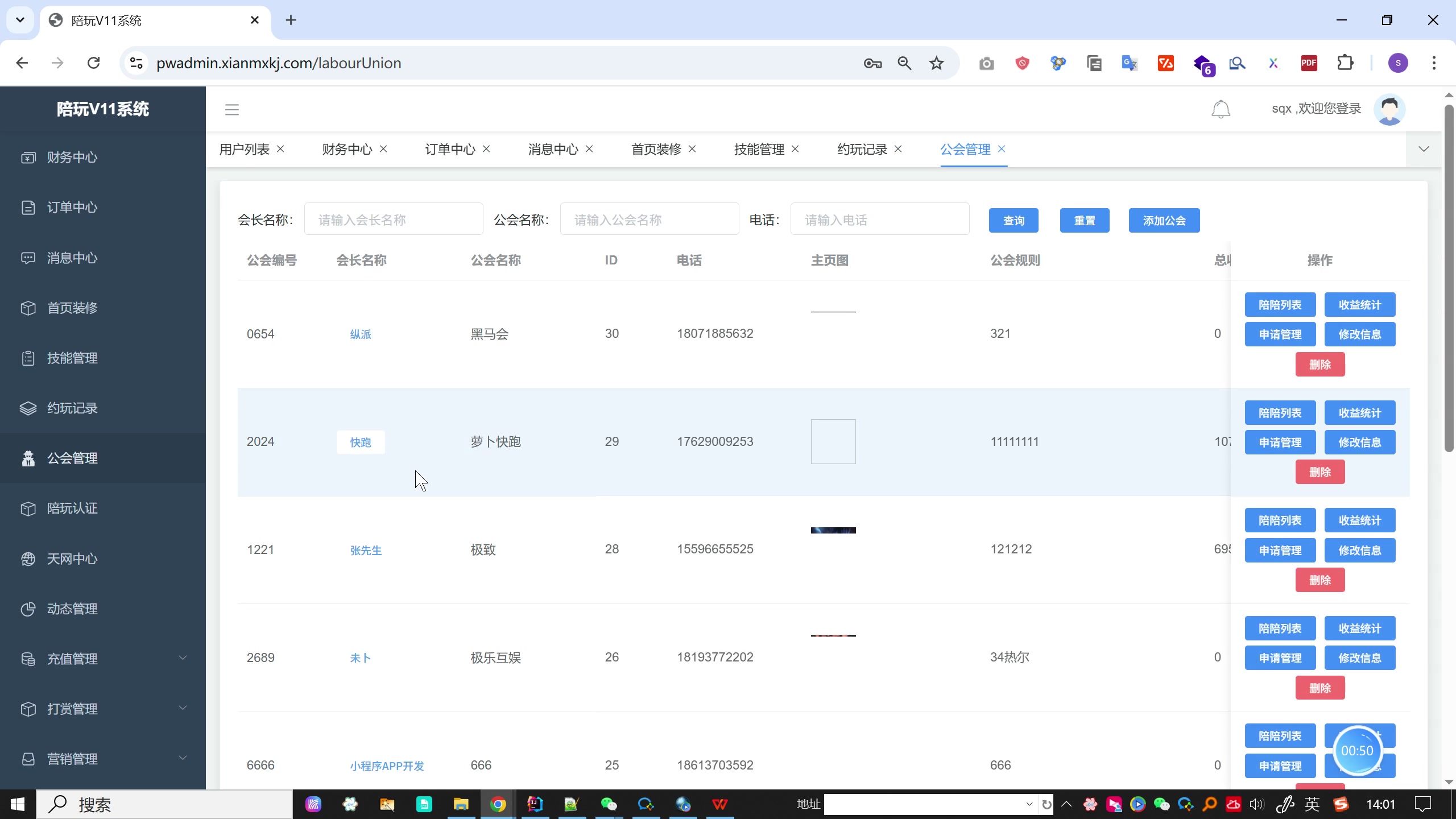 电竞游戏陪玩代练云平台小程序系统（Java 安卓 小程序 H5多端商用）