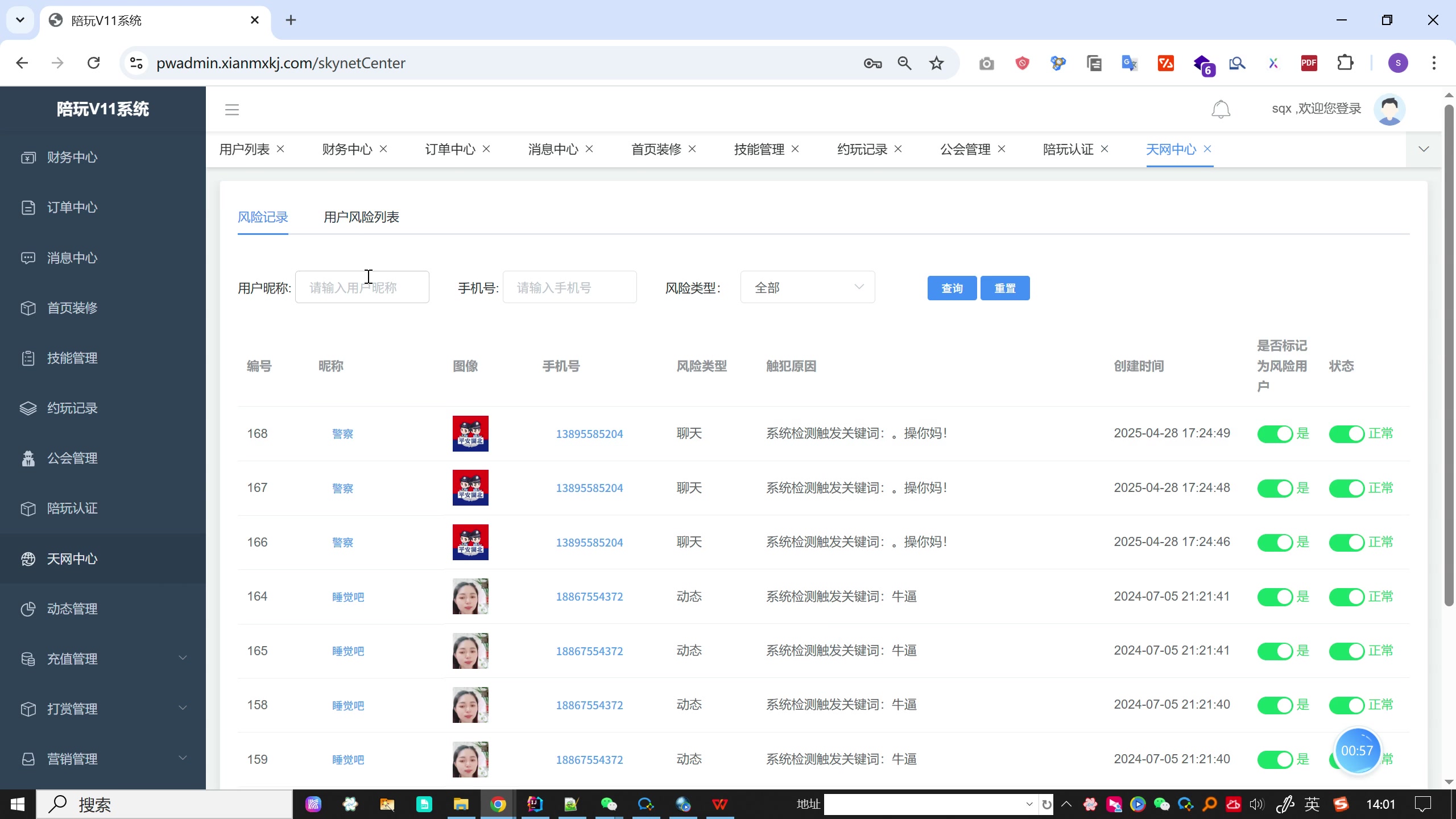 电竞游戏陪玩代练云平台小程序系统（Java 安卓 小程序 H5多端商用）