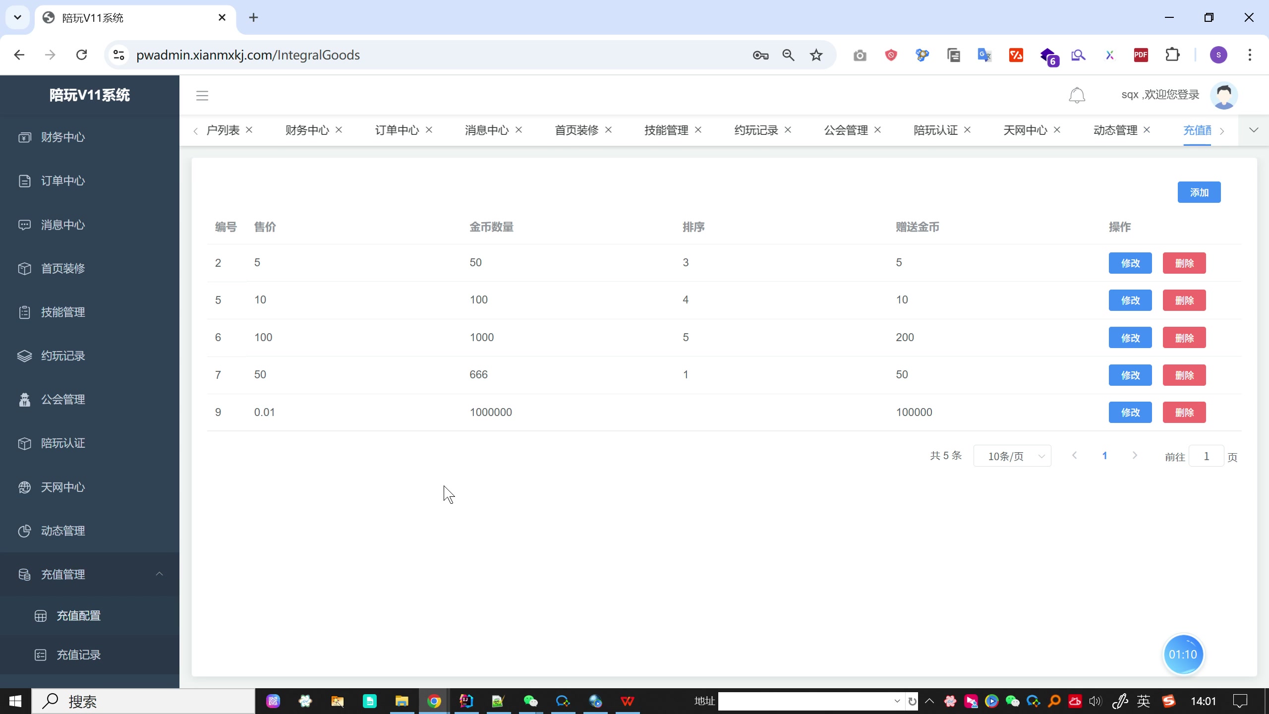 电竞游戏陪玩代练云平台小程序系统（Java 安卓 小程序 H5多端商用）