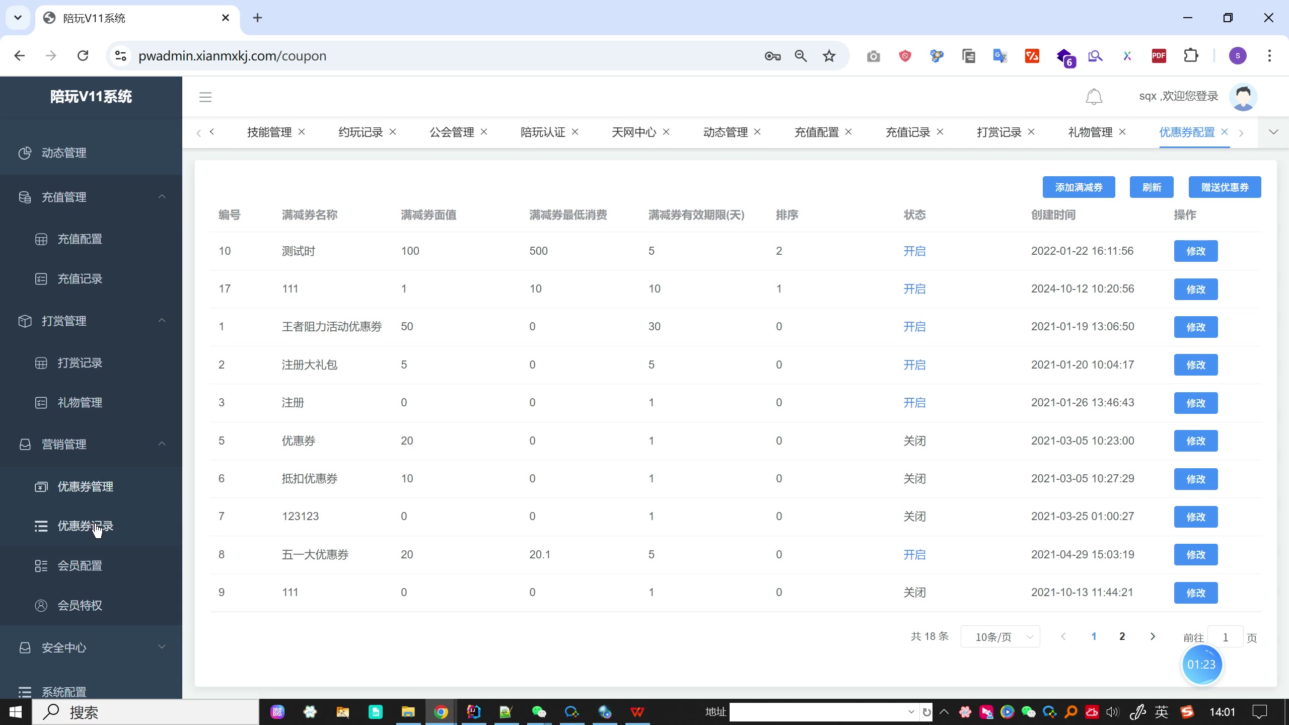 电竞游戏陪玩代练云平台小程序系统（Java 安卓 小程序 H5多端商用）