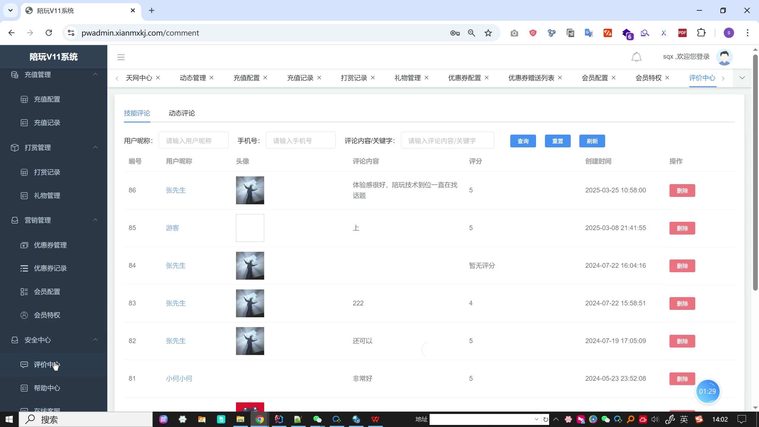 电竞游戏陪玩代练云平台小程序系统（Java 安卓 小程序 H5多端商用）