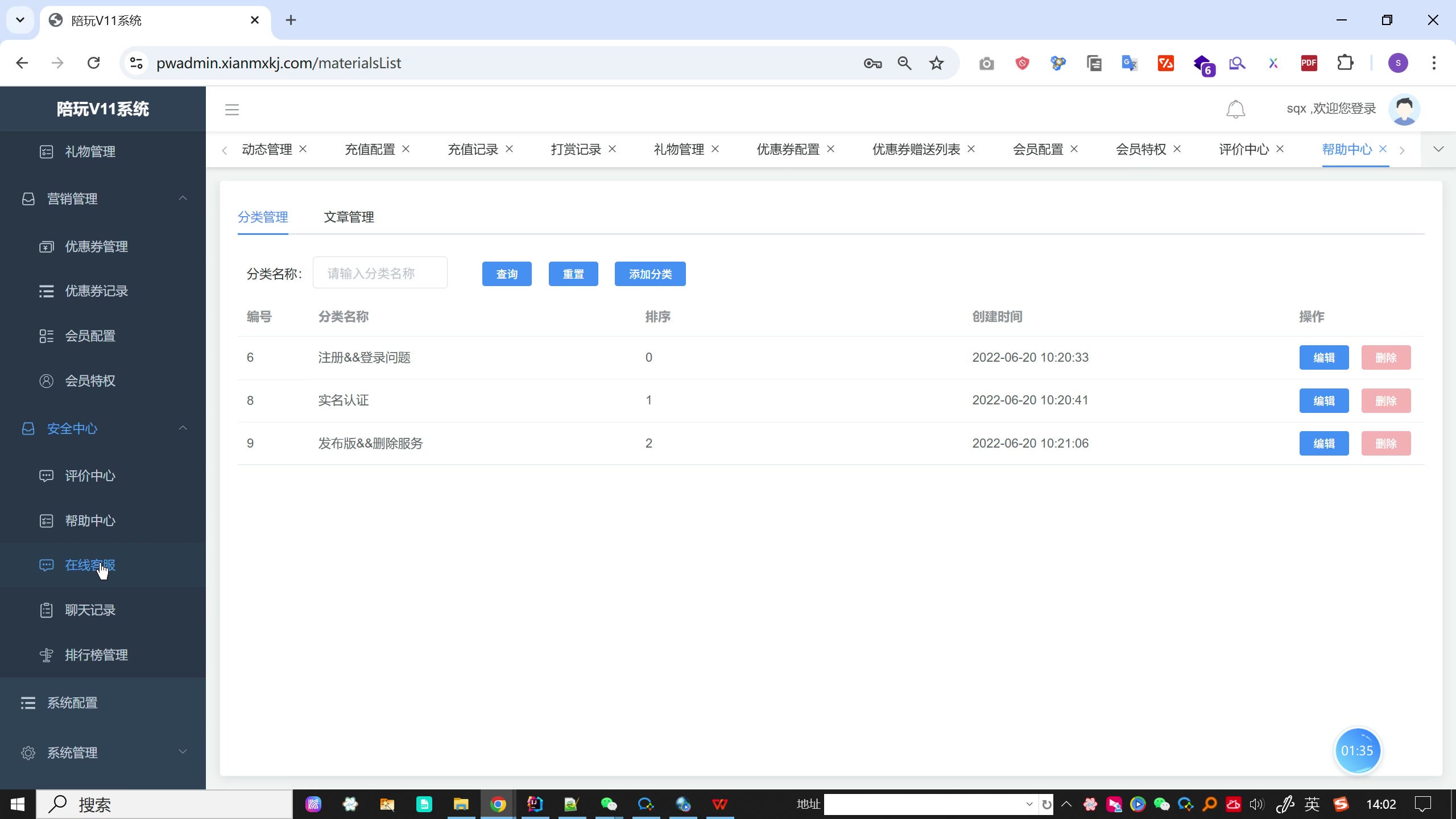 电竞游戏陪玩代练云平台小程序系统（Java 安卓 小程序 H5多端商用）