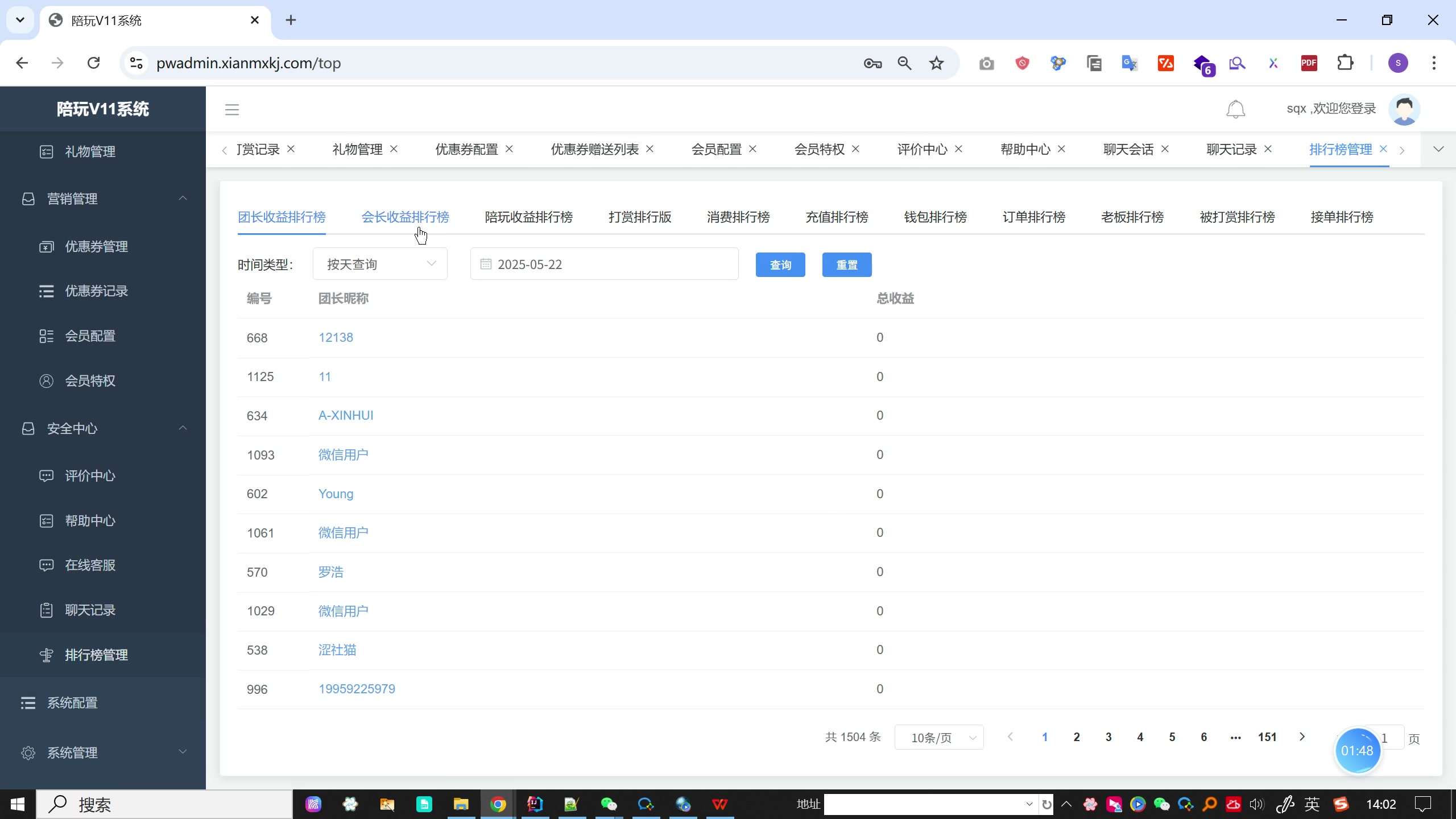 电竞游戏陪玩代练云平台小程序系统（Java 安卓 小程序 H5多端商用）