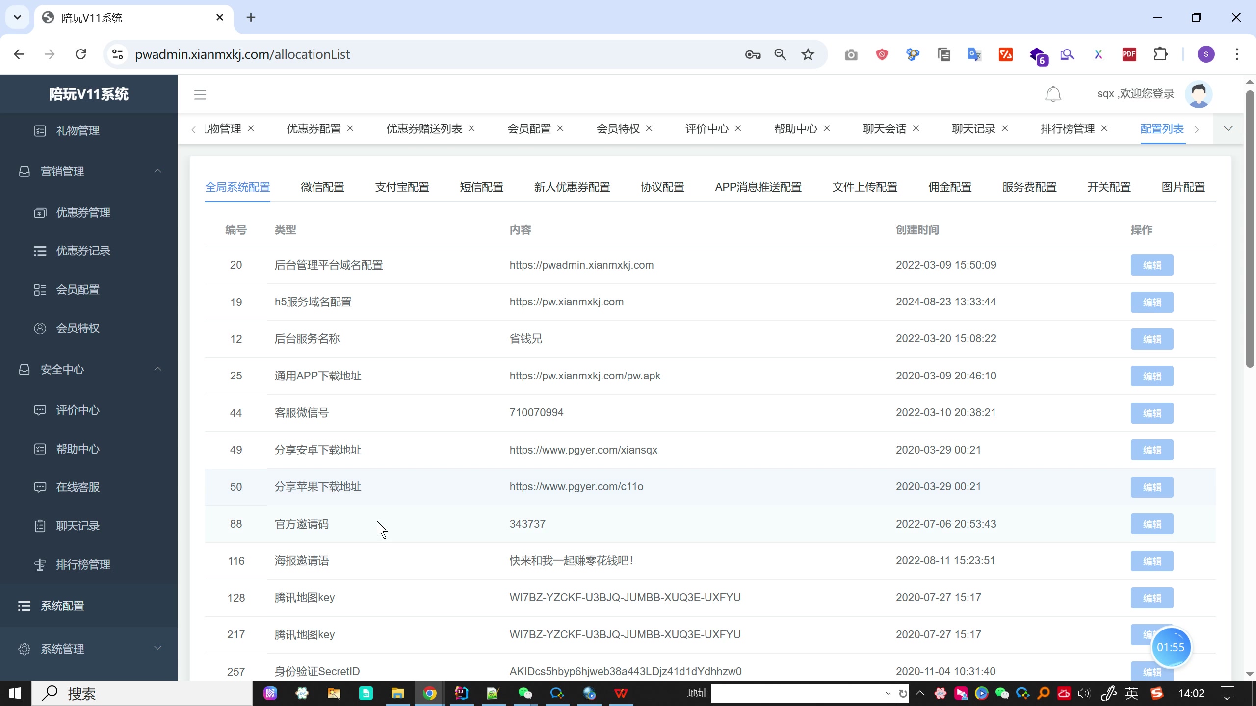 电竞游戏陪玩代练云平台小程序系统（Java 安卓 小程序 H5多端商用）