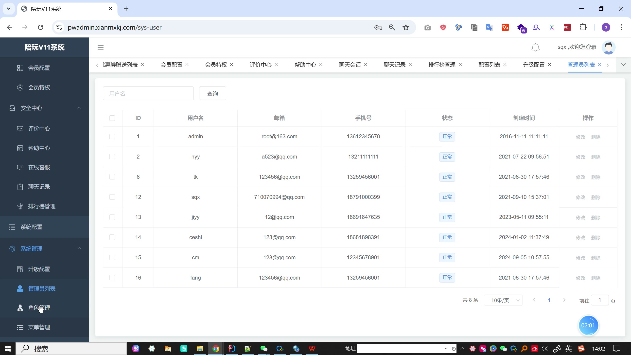 电竞游戏陪玩代练云平台小程序系统（Java 安卓 小程序 H5多端商用）