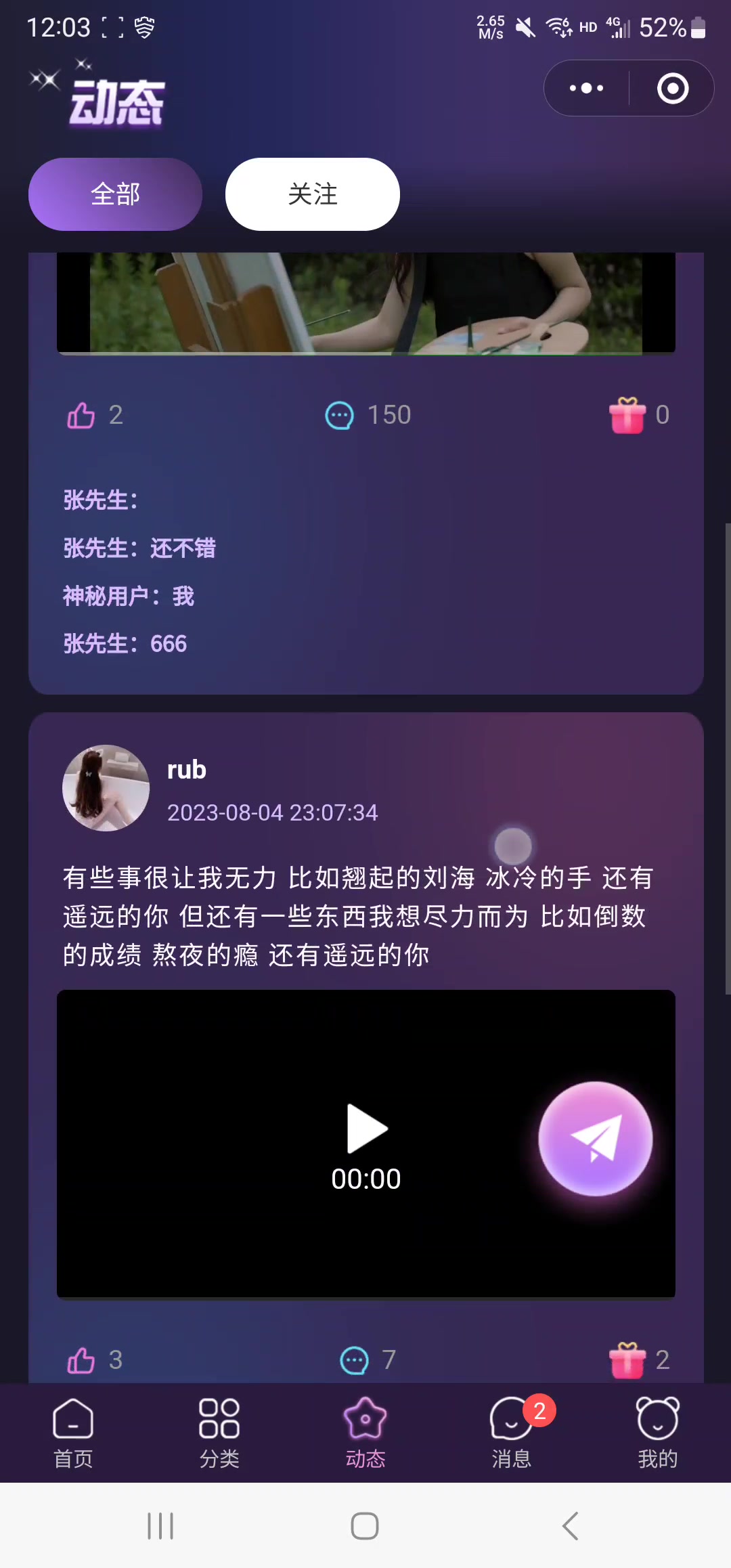电竞游戏陪玩代练云平台小程序系统（Java 安卓 小程序 H5多端商用）