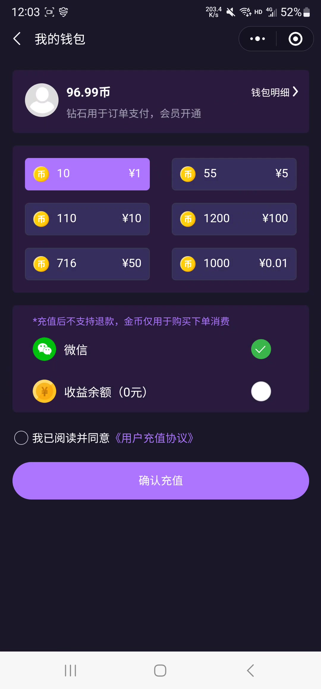 电竞游戏陪玩代练云平台小程序系统（Java 安卓 小程序 H5多端商用）