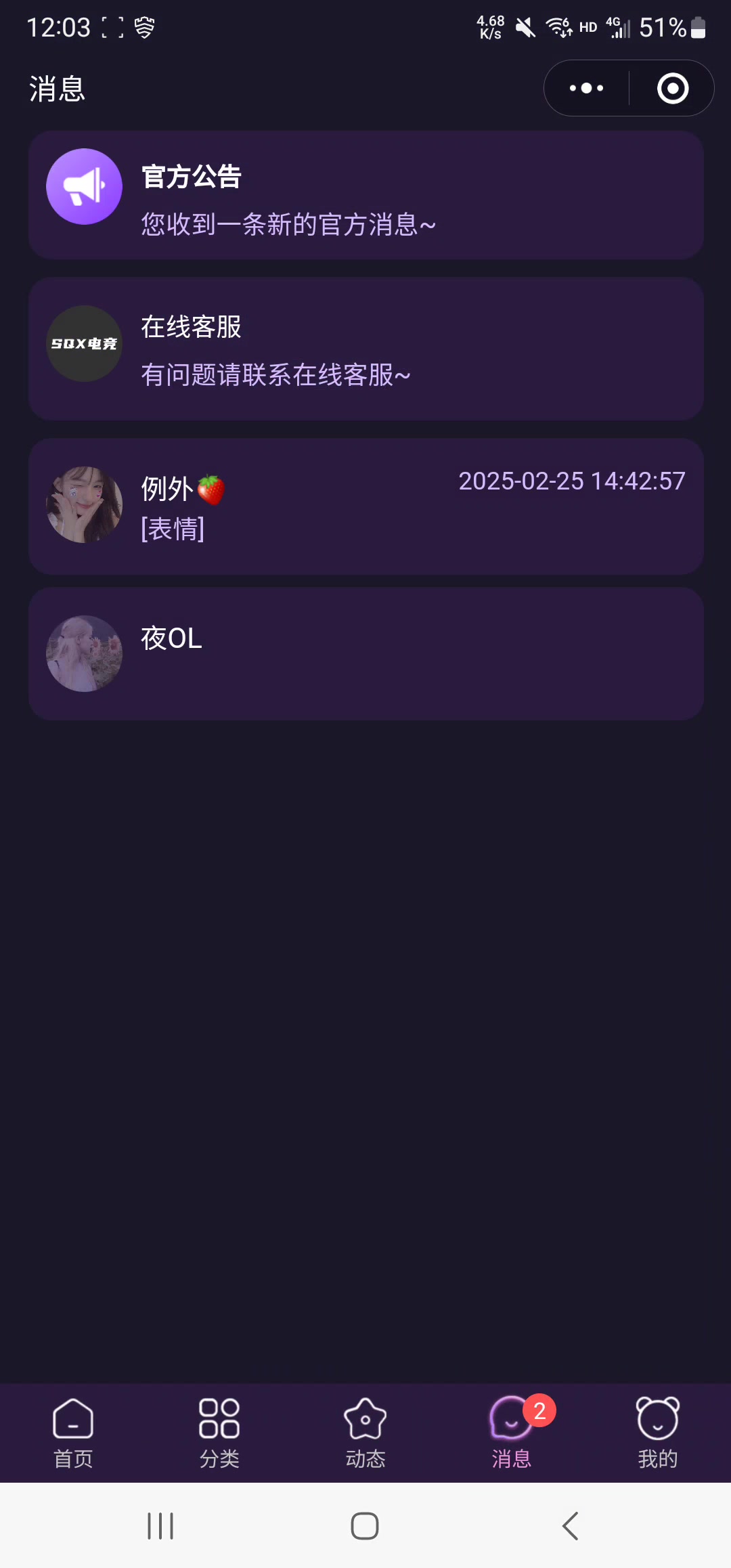 电竞游戏陪玩代练云平台小程序系统（Java 安卓 小程序 H5多端商用）