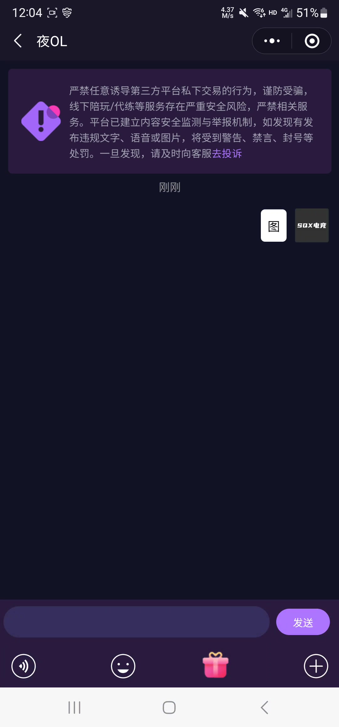 电竞游戏陪玩代练云平台小程序系统（Java 安卓 小程序 H5多端商用）