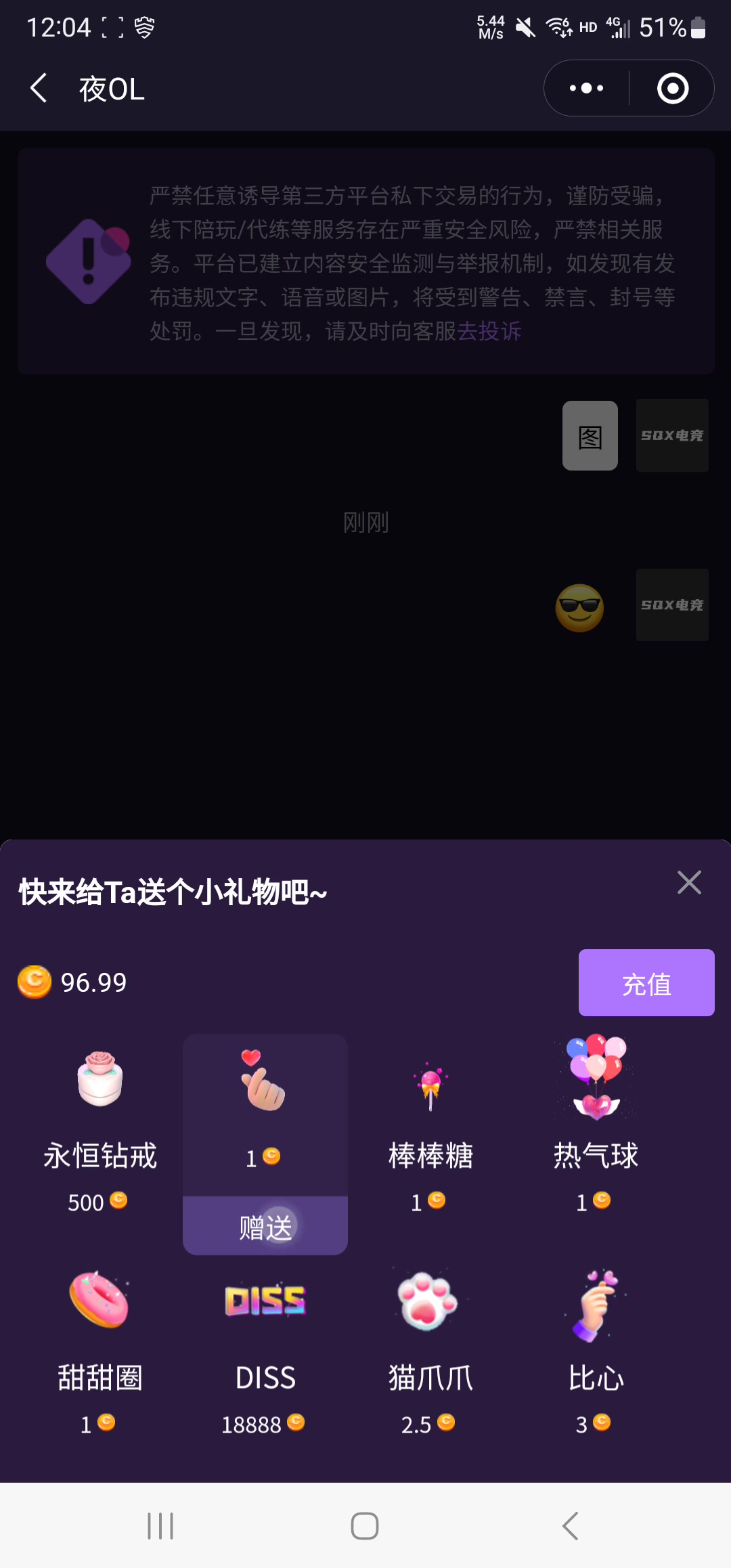 电竞游戏陪玩代练云平台小程序系统（Java 安卓 小程序 H5多端商用）