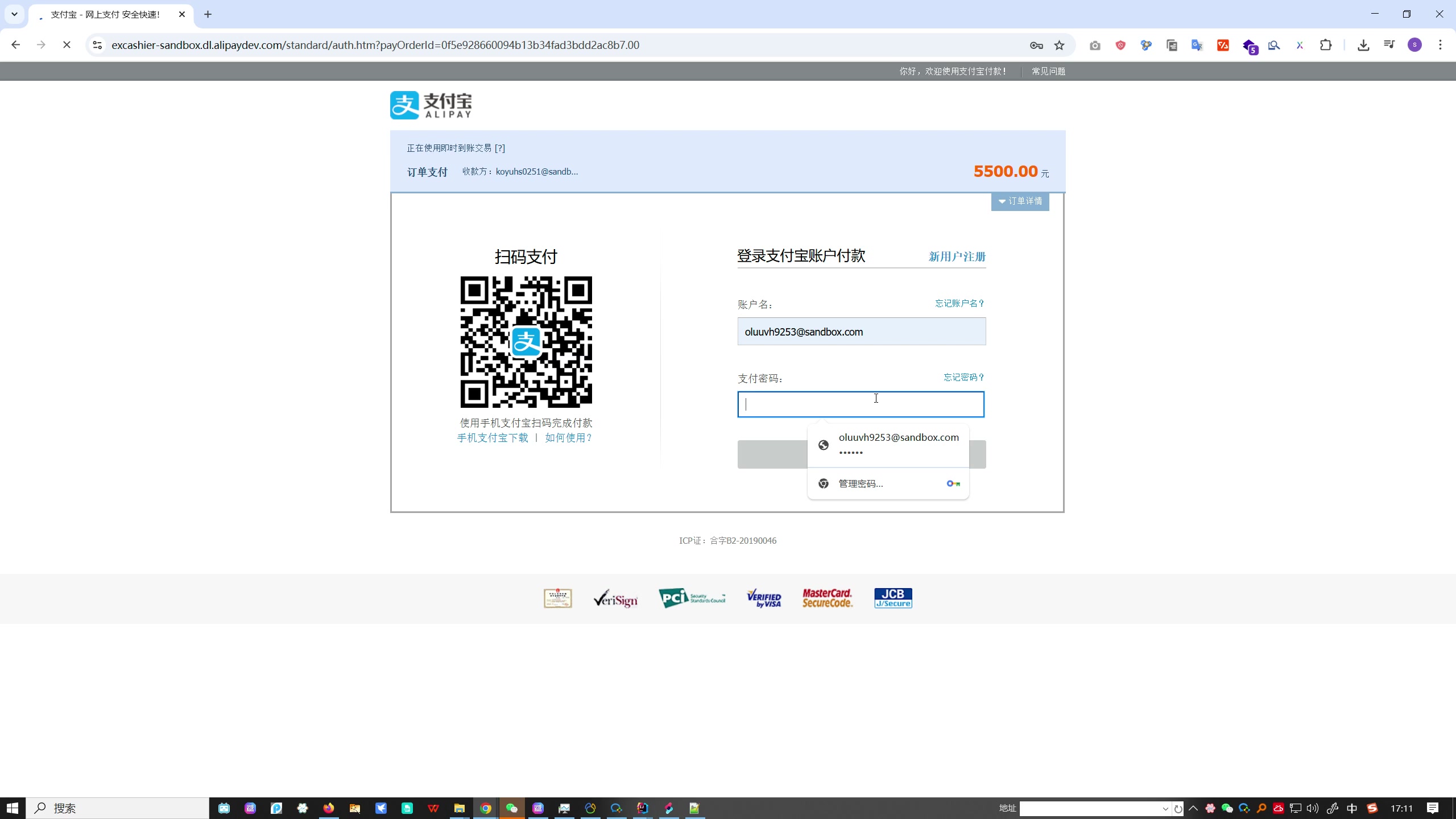 SpringBoot Vue MySQL酒店民宿预订系统源码（支付宝沙箱支付）+代码讲解视频