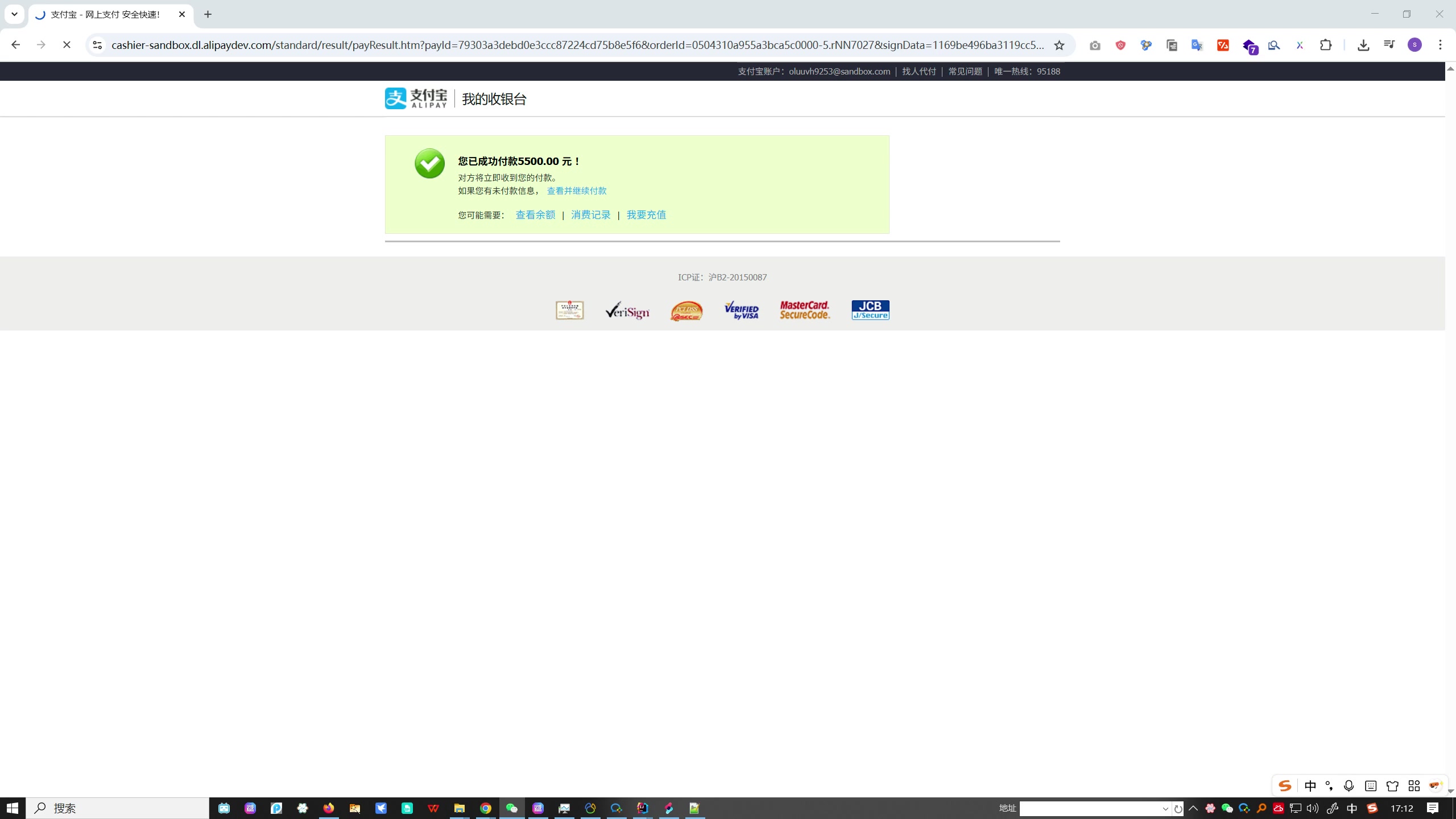 SpringBoot Vue MySQL酒店民宿预订系统源码（支付宝沙箱支付）+代码讲解视频