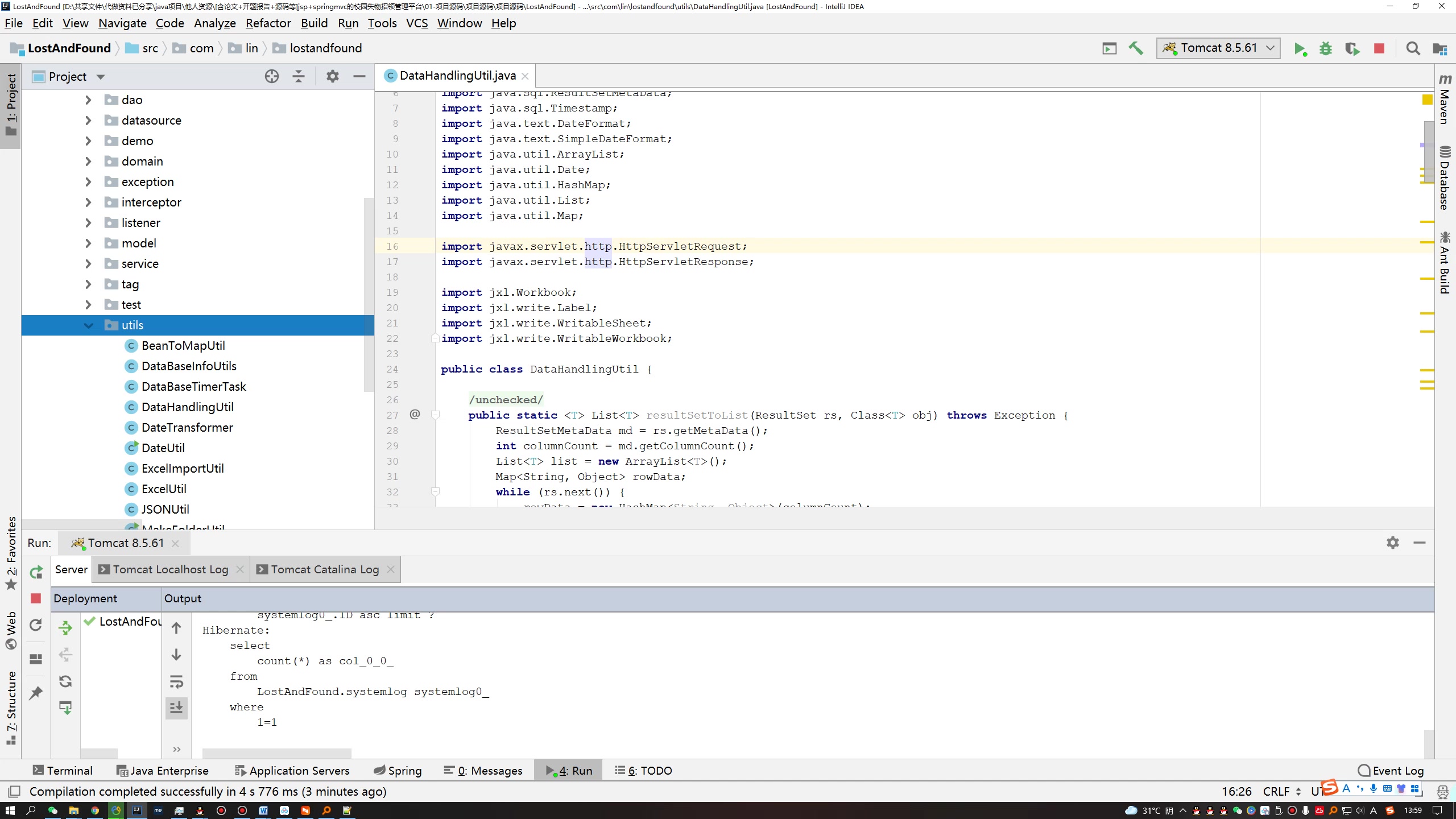 基于Java Web的校园失物招领平台设计与实现+第十稿+开题+任务书+选题申请表+指导工作记录+答辩相关问题及解答+创新点+12周周进展+中期检查表