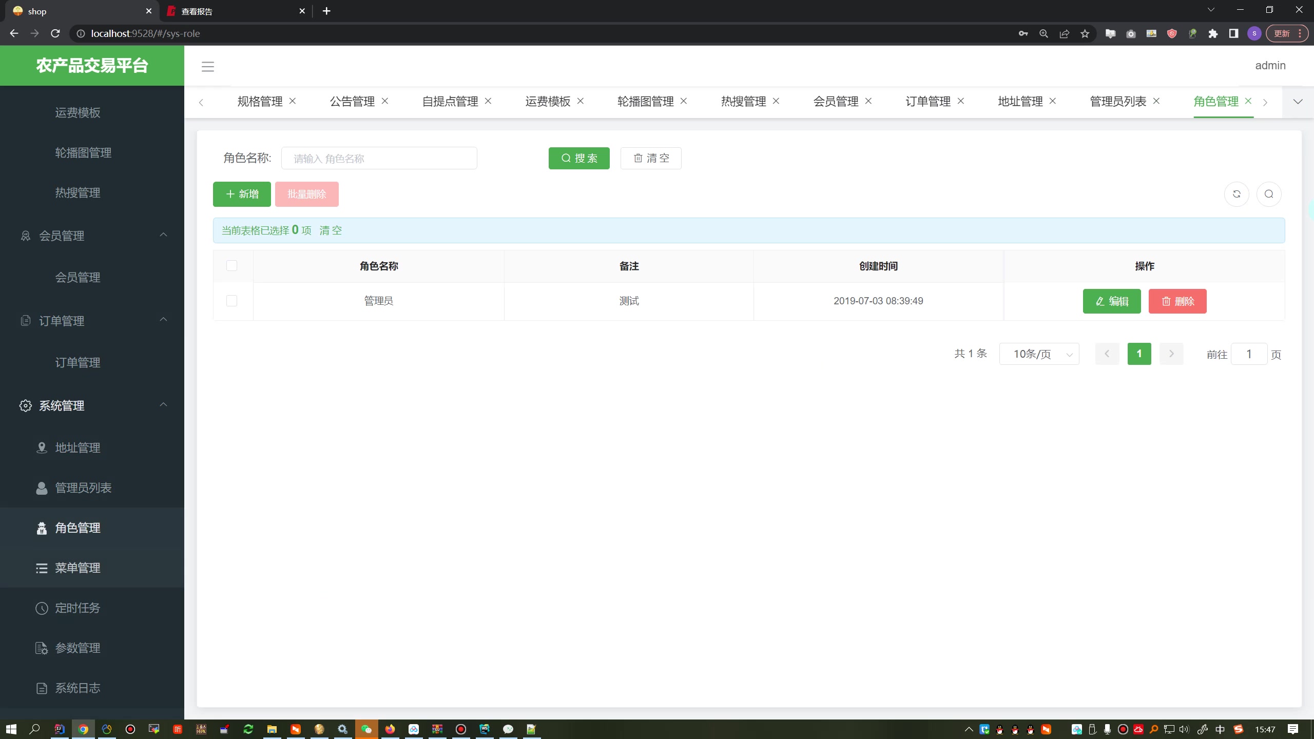 软件更新机制的测试要点与稳定性提升+本专科双论文+任务书+开题报告+系统+包远程安装配置