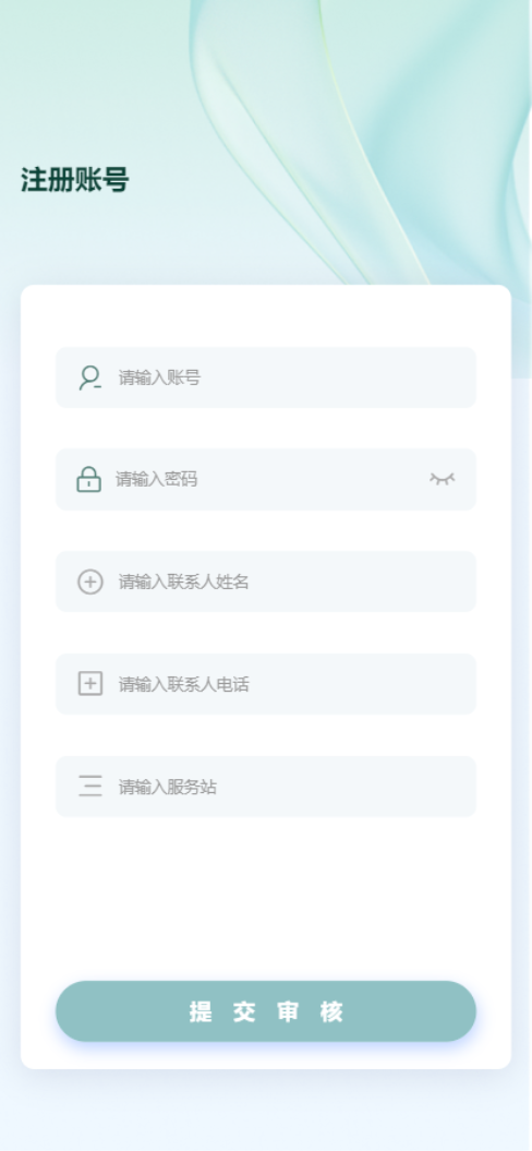 基于SpringBoot、Vue和UniApp的城市腾讯地图标注与服务站管理小程序系统