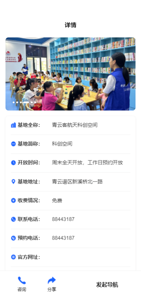 基于SpringBoot、Vue和UniApp的城市腾讯地图标注与服务站管理小程序系统