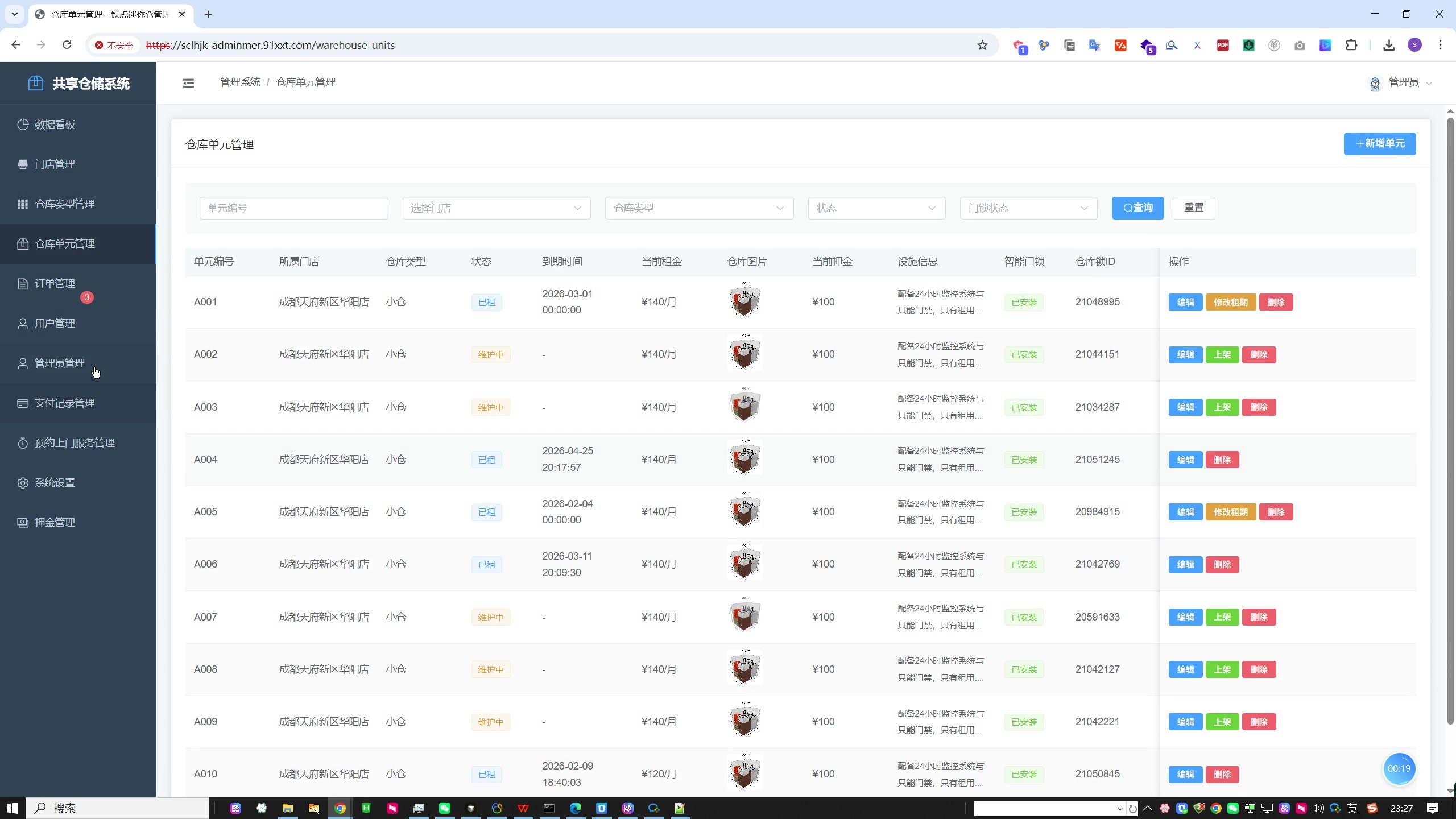 自助式迷你仓储租赁系统:从查仓、签约到智能门锁的全流程线上化实践 自助式迷你仓储租赁系统:从查仓、签约到智能门锁的全流程线上化实践