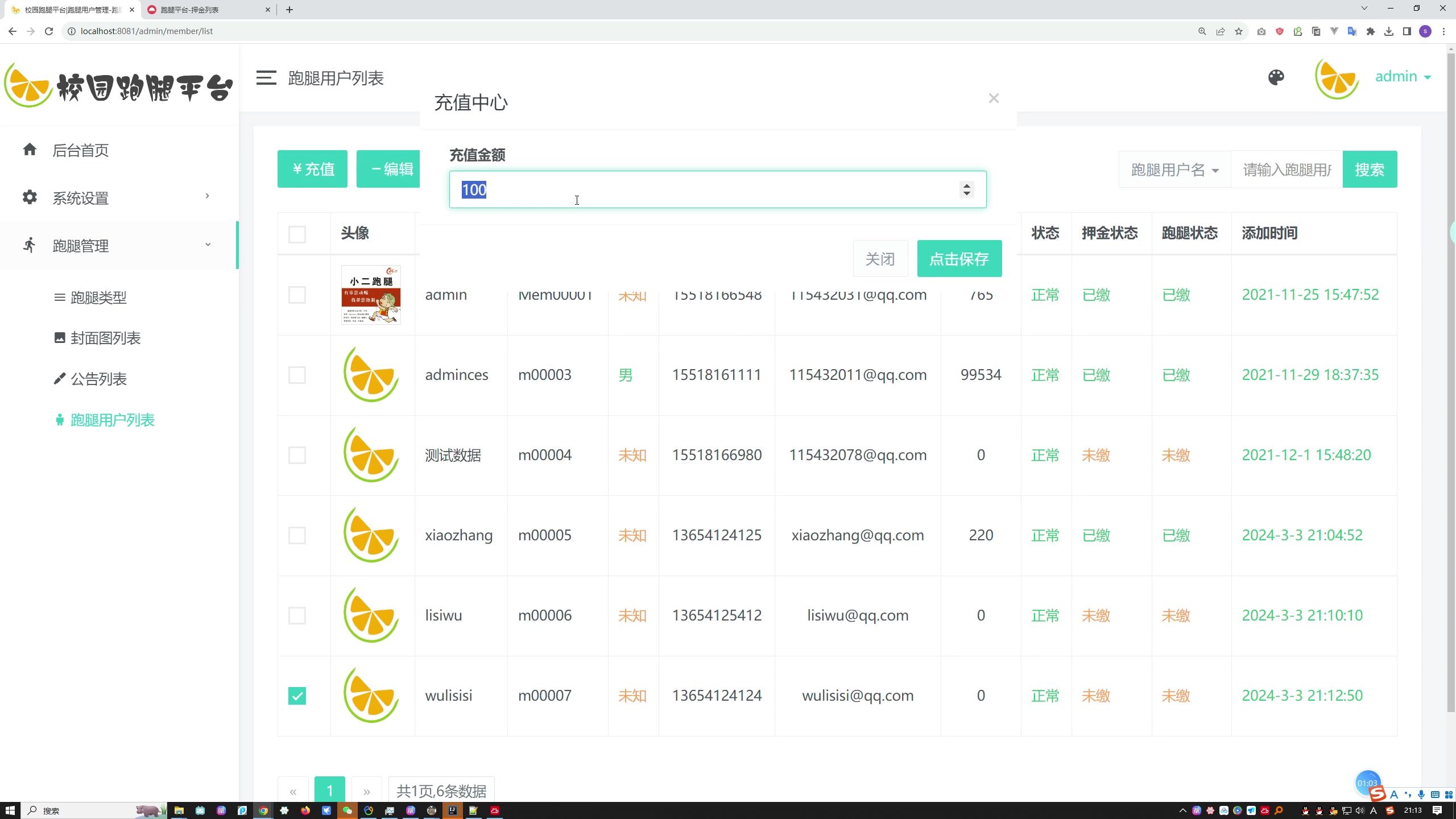 SpringBoot+Mysql校园跑腿服务平台系统源码+运行教程+开发文档+开题+任务书+选题申请表+指导工作记录+答辩相关问题及解答+创新点+12周周进展+中期检查表 SpringBoot+Mysql校园跑腿服务平台系统源码+运行教程+开发文档+开题+任务书+选题申请表+指导工作记录+答辩相关问题及解答+创新点+12周周进展+中期检查表