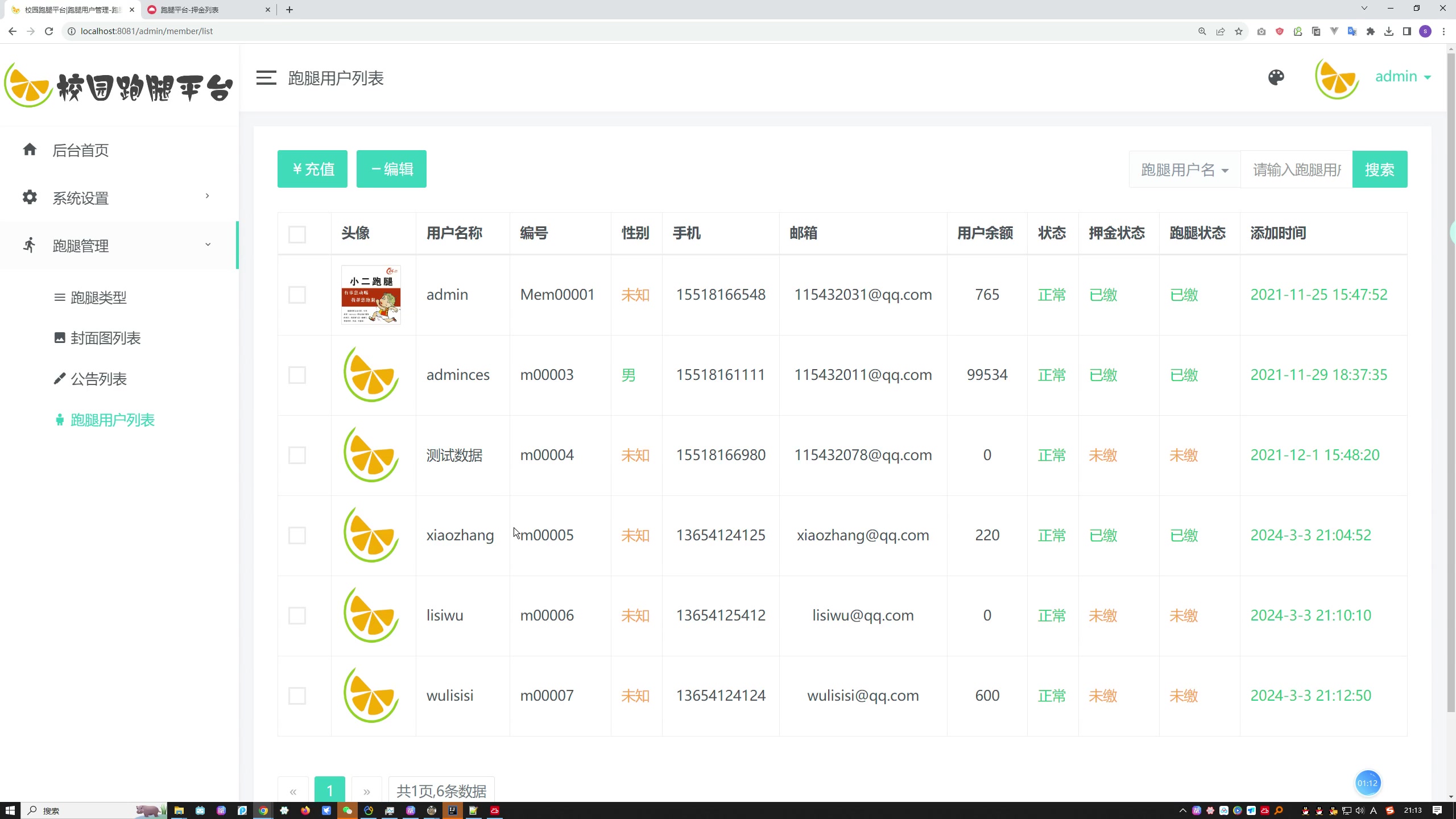 SpringBoot+Mysql校园跑腿服务平台系统源码+运行教程+开发文档+开题+任务书+选题申请表+指导工作记录+答辩相关问题及解答+创新点+12周周进展+中期检查表 SpringBoot+Mysql校园跑腿服务平台系统源码+运行教程+开发文档+开题+任务书+选题申请表+指导工作记录+答辩相关问题及解答+创新点+12周周进展+中期检查表