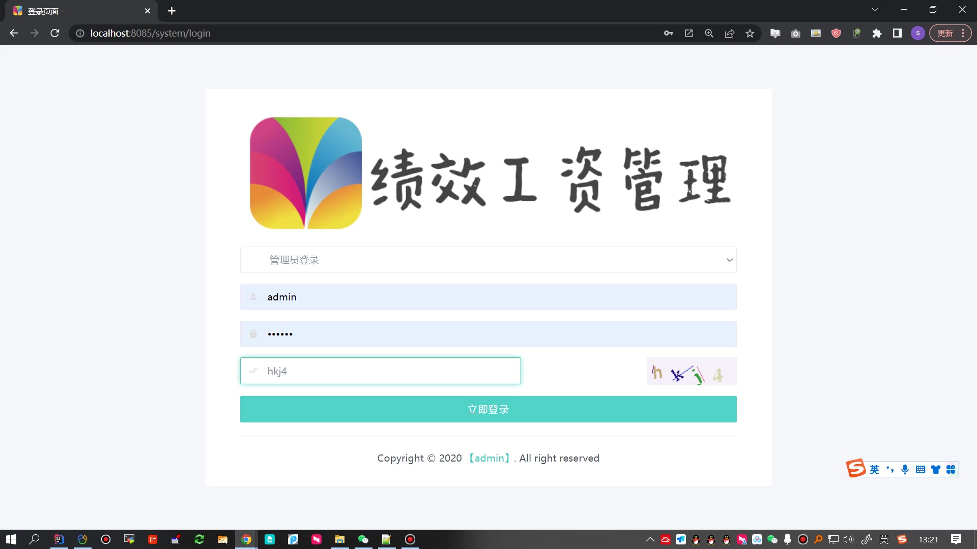 基于SpringBoot的企业员工绩效管理系统的设计与实现+一稿+开题报告+任务书+开题ppt+功能讲解视频+安装视频+26讲讲解视频