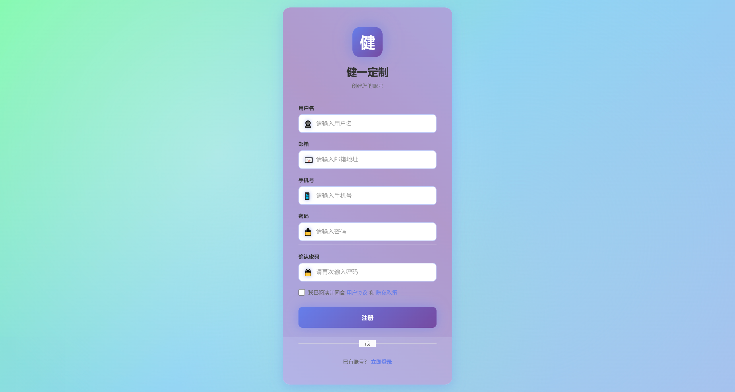 AI赋能服装定制新体验——「健一定制」AI智能虚拟换装系统全面介绍 AI赋能服装定制新体验——「健一定制」AI智能虚拟换装系统全面介绍