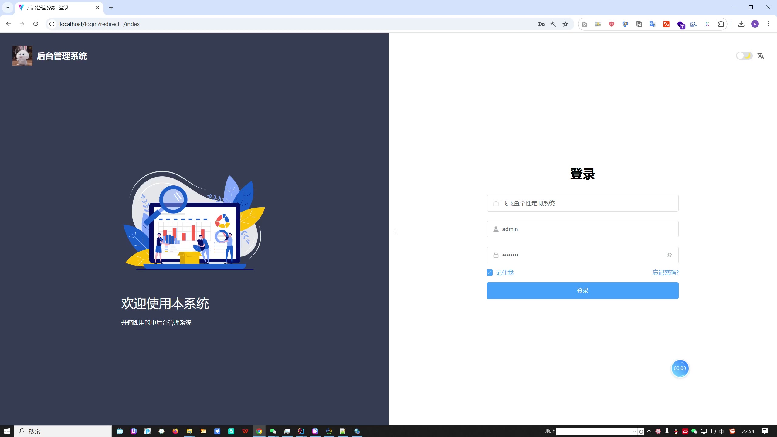 跨境外贸电商供应链一体化ERP管理系统