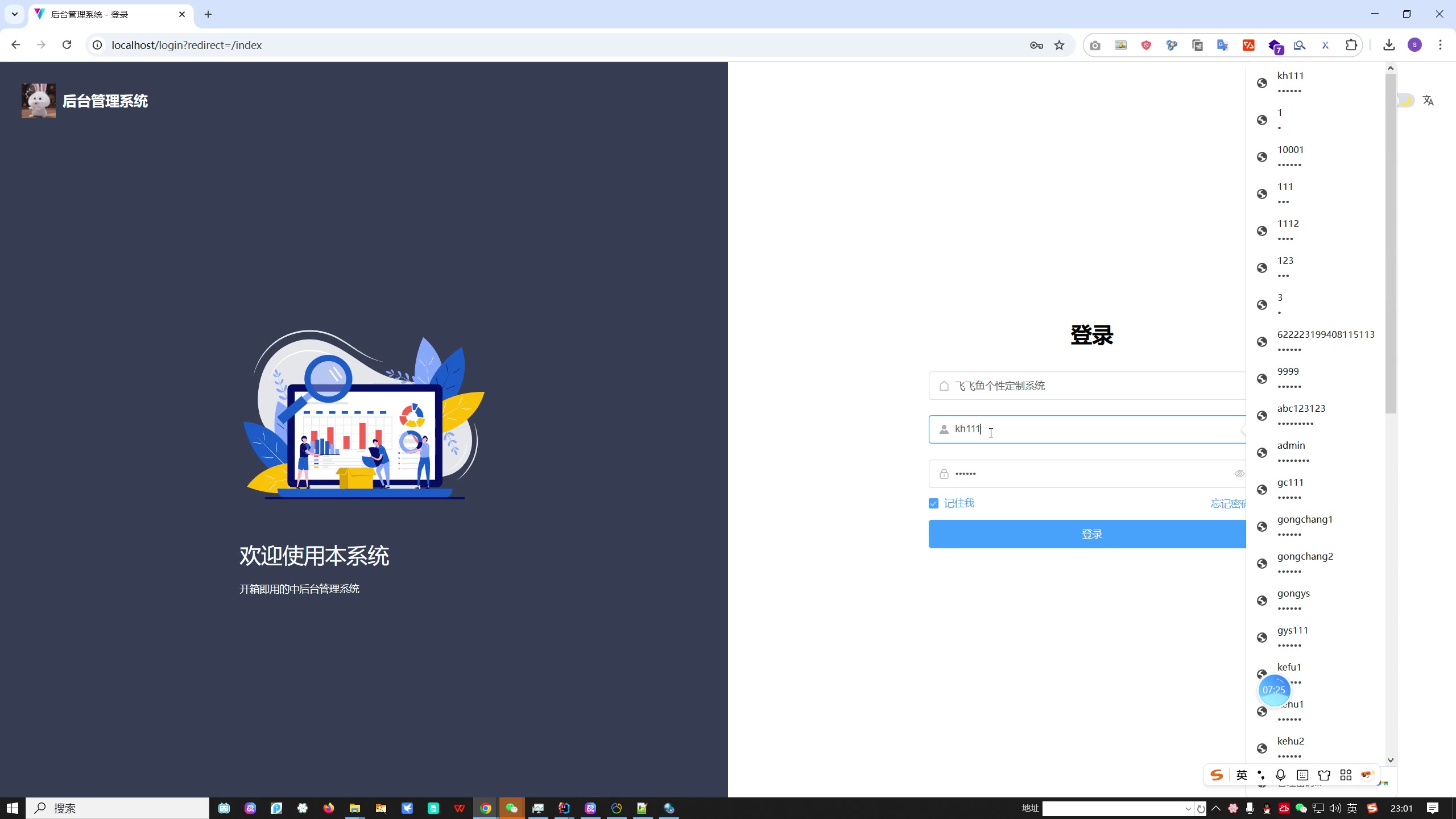 跨境外贸电商供应链一体化ERP管理系统