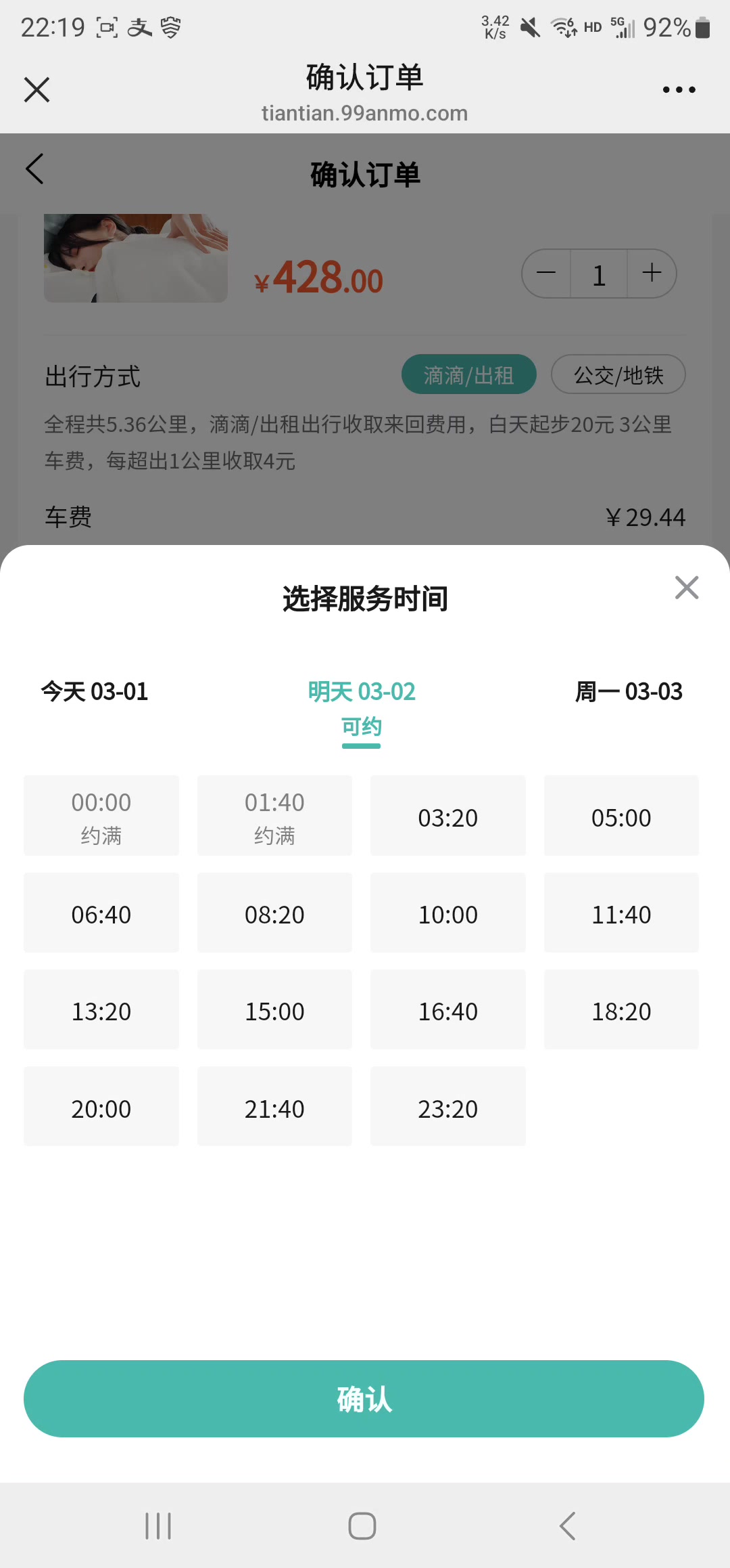 上门服务预约系统源码｜足疗按摩家政平台（含用户技师商户代理后台，全端支持，Java+PHP双版）