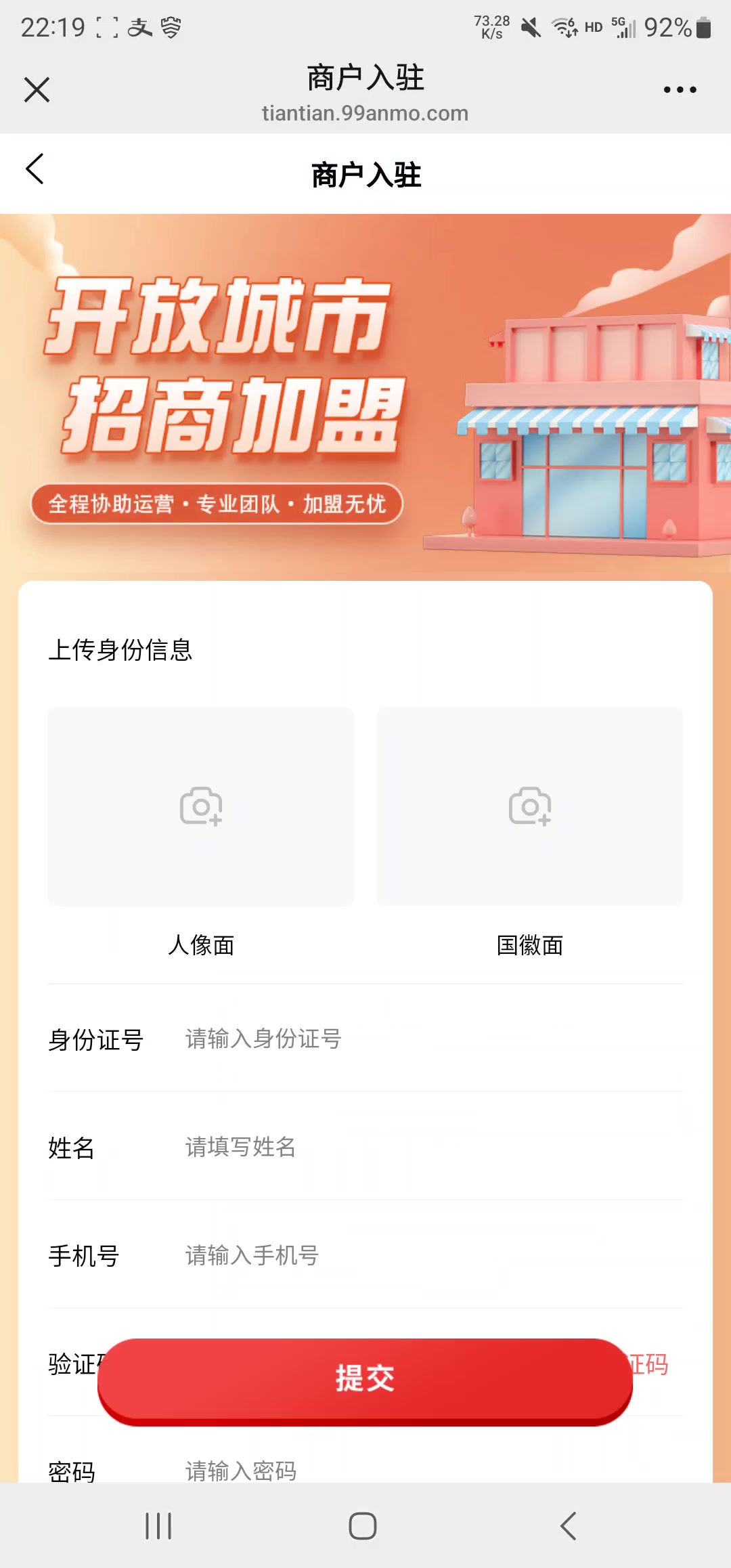 上门服务预约系统源码｜足疗按摩家政平台（含用户技师商户代理后台，全端支持，Java+PHP双版）