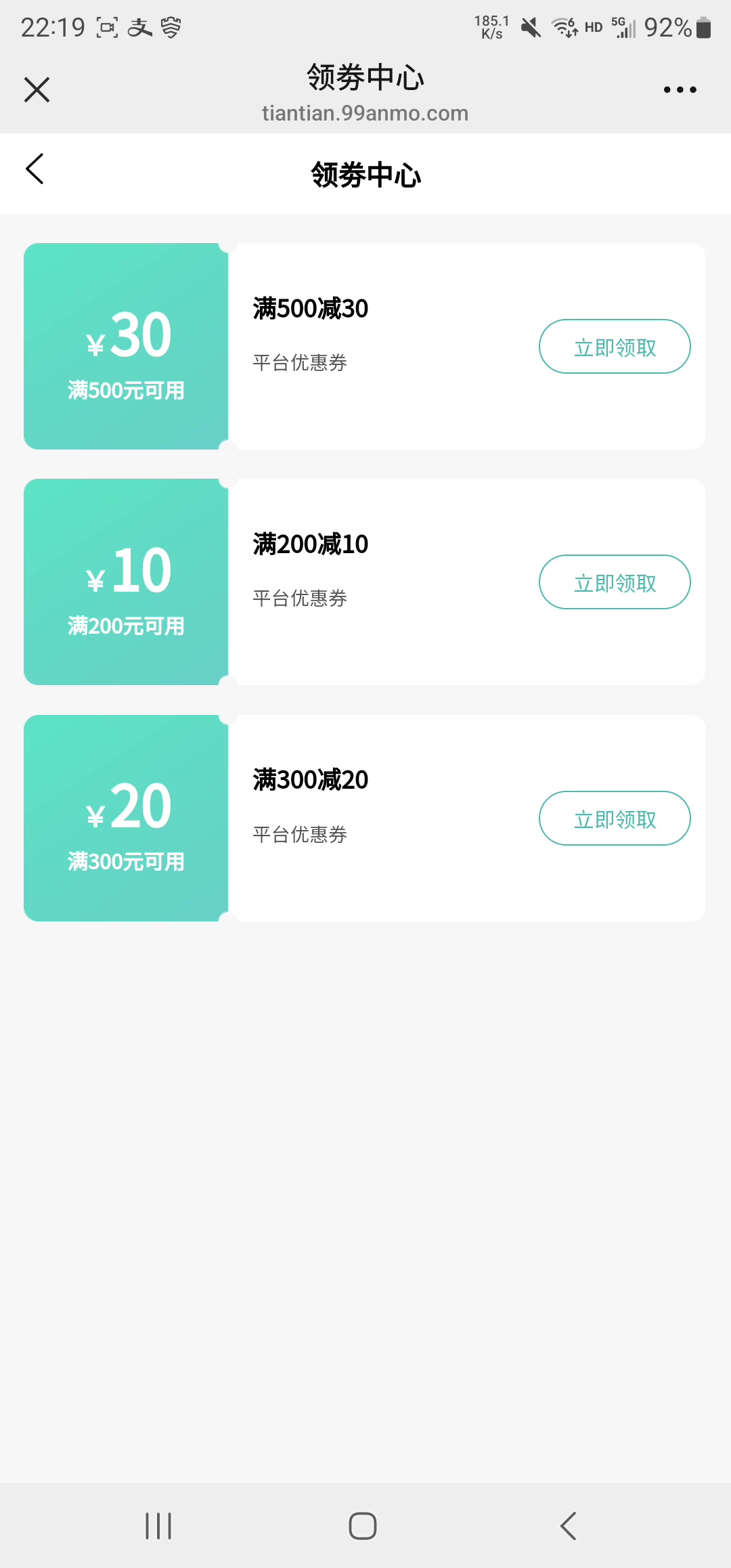 上门服务预约系统源码｜足疗按摩家政平台（含用户技师商户代理后台，全端支持，Java+PHP双版）