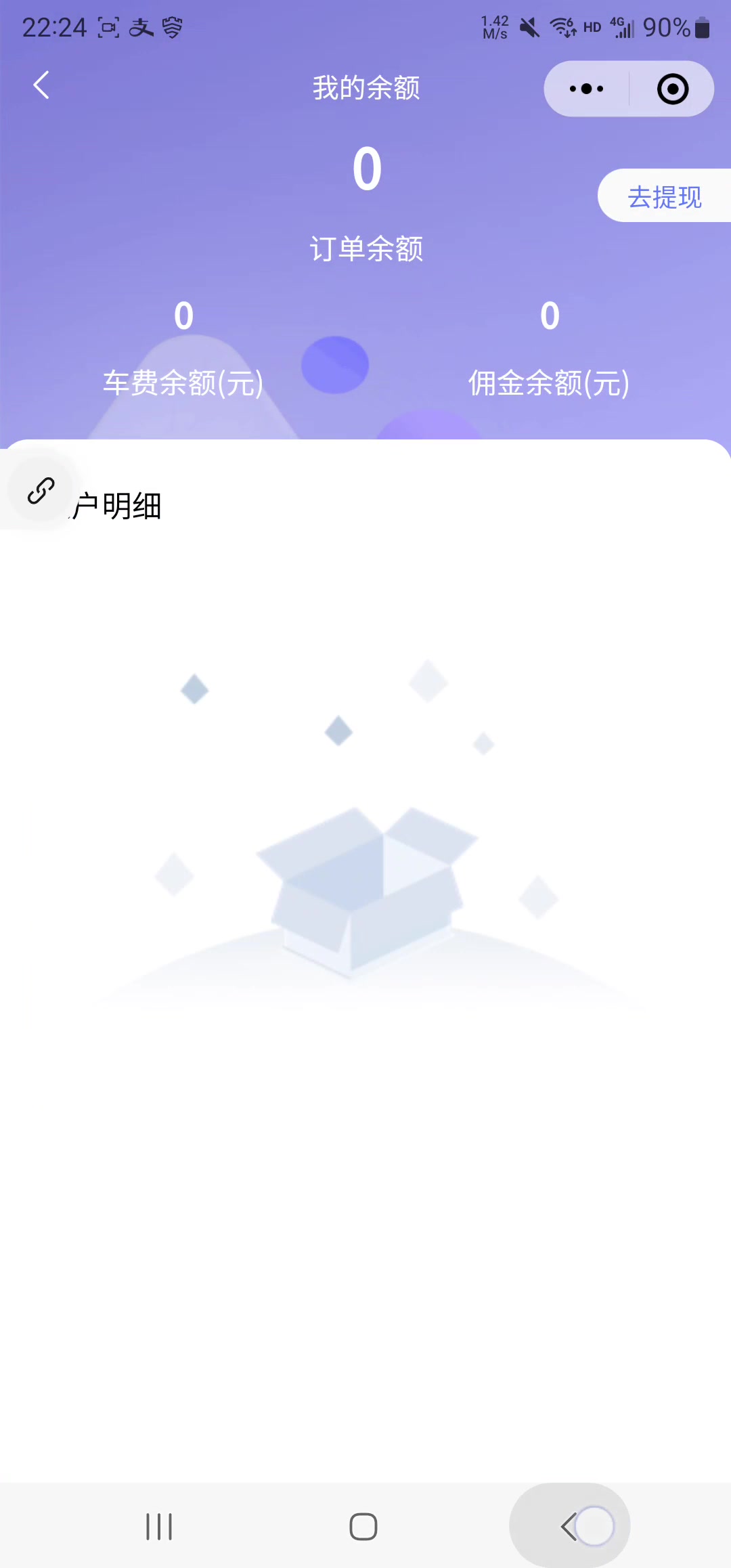 上门服务预约系统源码｜足疗按摩家政平台（含用户技师商户代理后台，全端支持，Java+PHP双版）