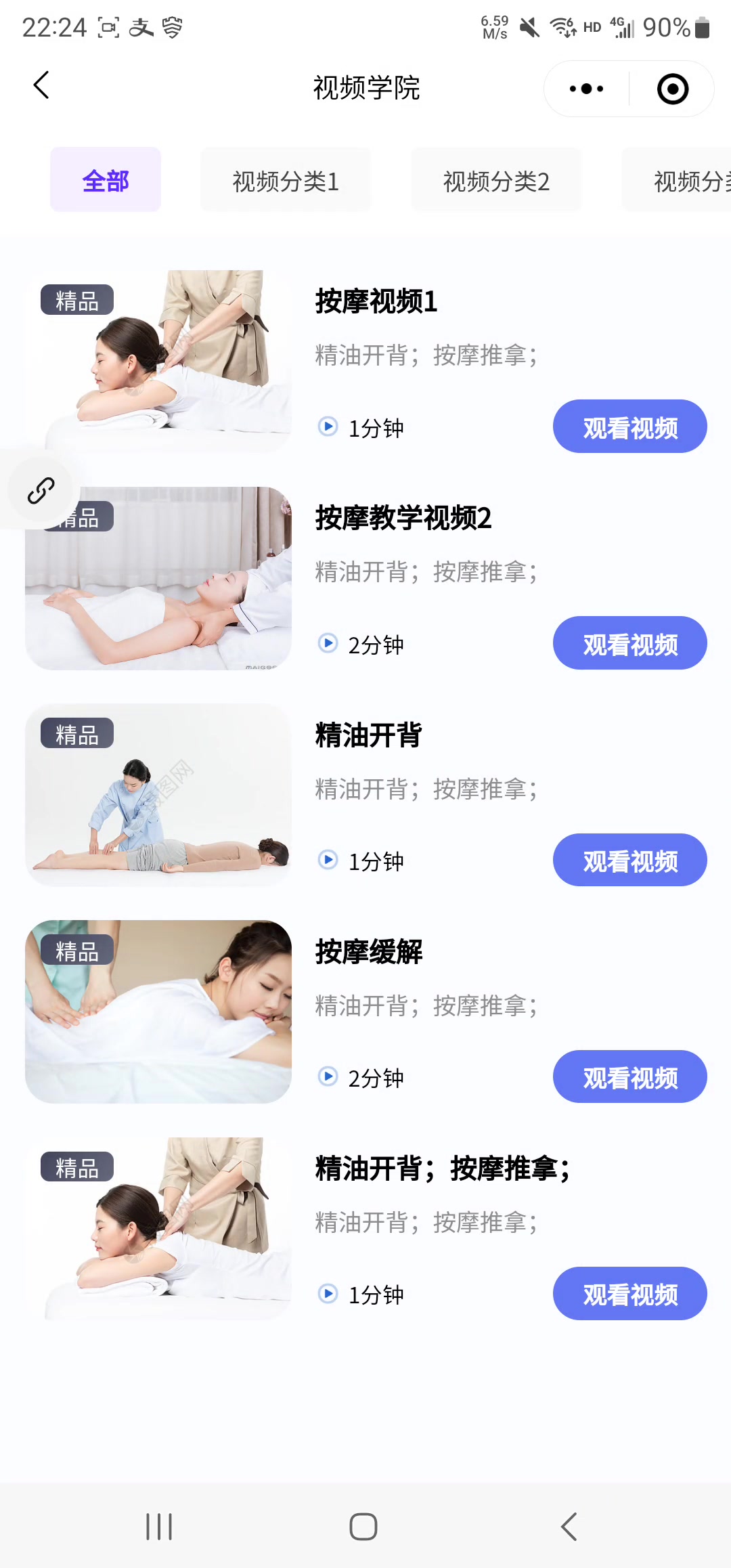 上门服务预约系统源码｜足疗按摩家政平台（含用户技师商户代理后台，全端支持，Java+PHP双版）