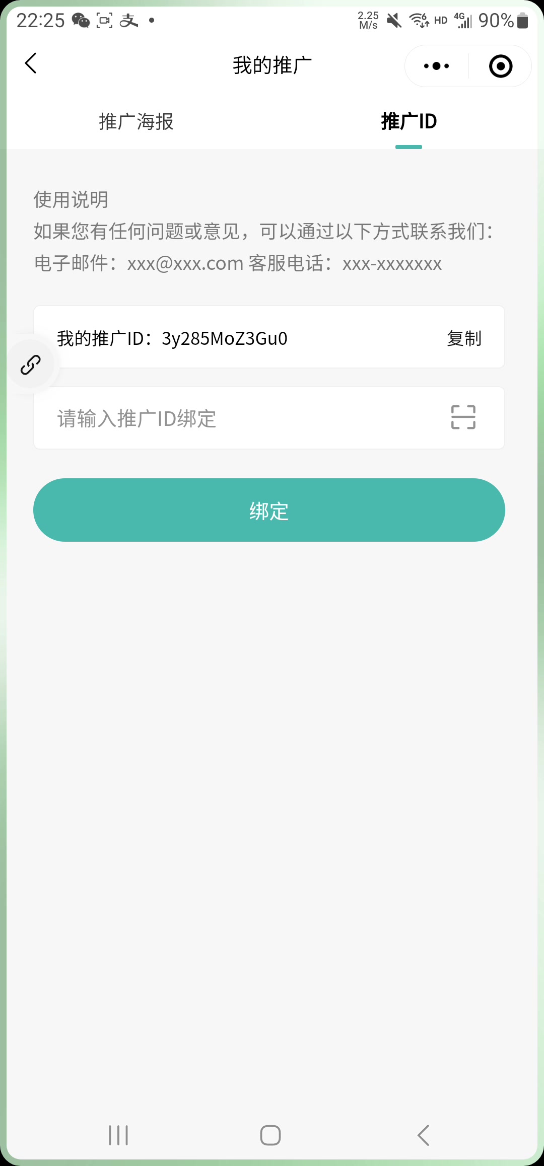 上门服务预约系统源码｜足疗按摩家政平台（含用户技师商户代理后台，全端支持，Java+PHP双版）
