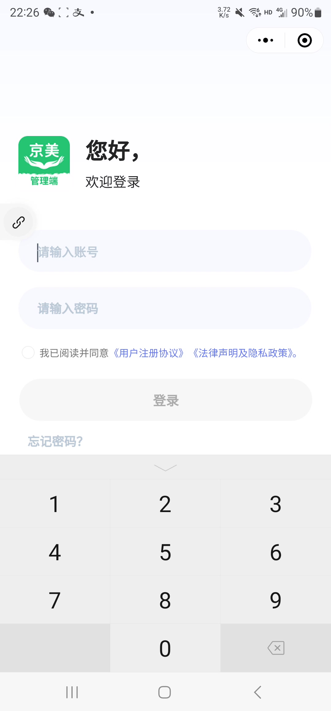上门服务预约系统源码｜足疗按摩家政平台（含用户技师商户代理后台，全端支持，Java+PHP双版）