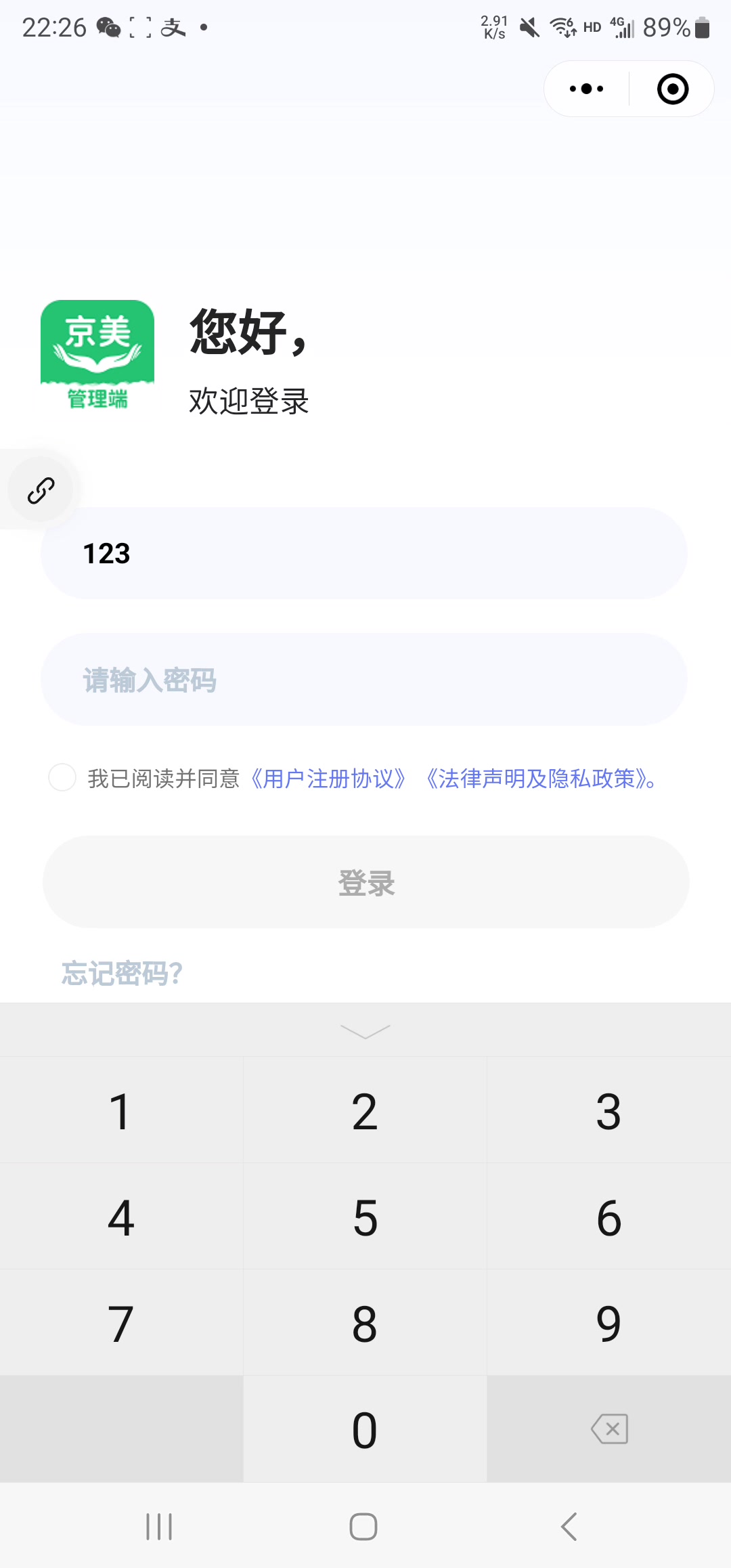 上门服务预约系统源码｜足疗按摩家政平台（含用户技师商户代理后台，全端支持，Java+PHP双版）