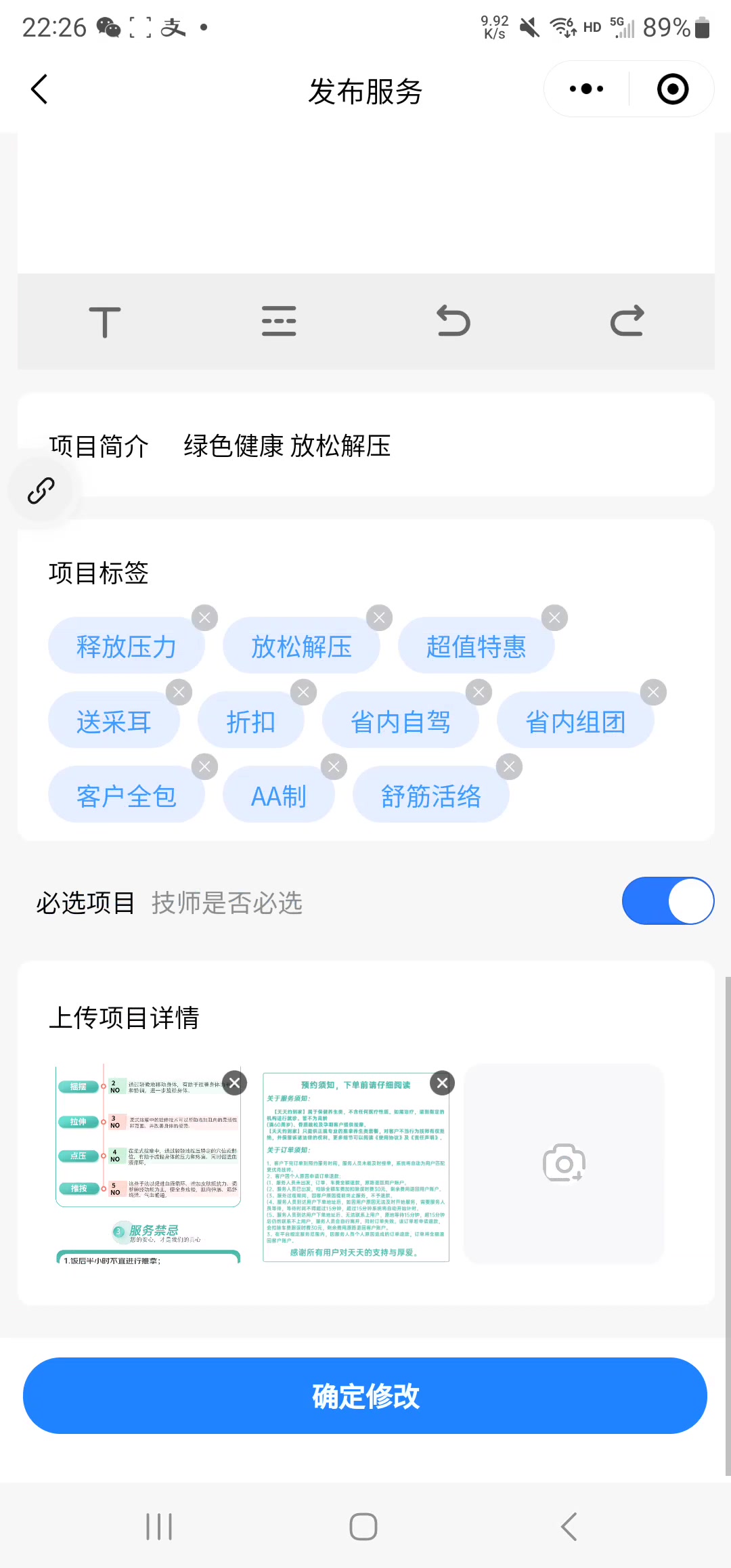 上门服务预约系统源码｜足疗按摩家政平台（含用户技师商户代理后台，全端支持，Java+PHP双版）